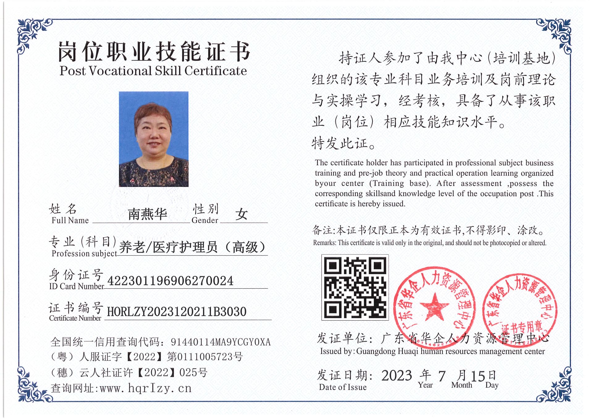 Pro5110-17946.jpg