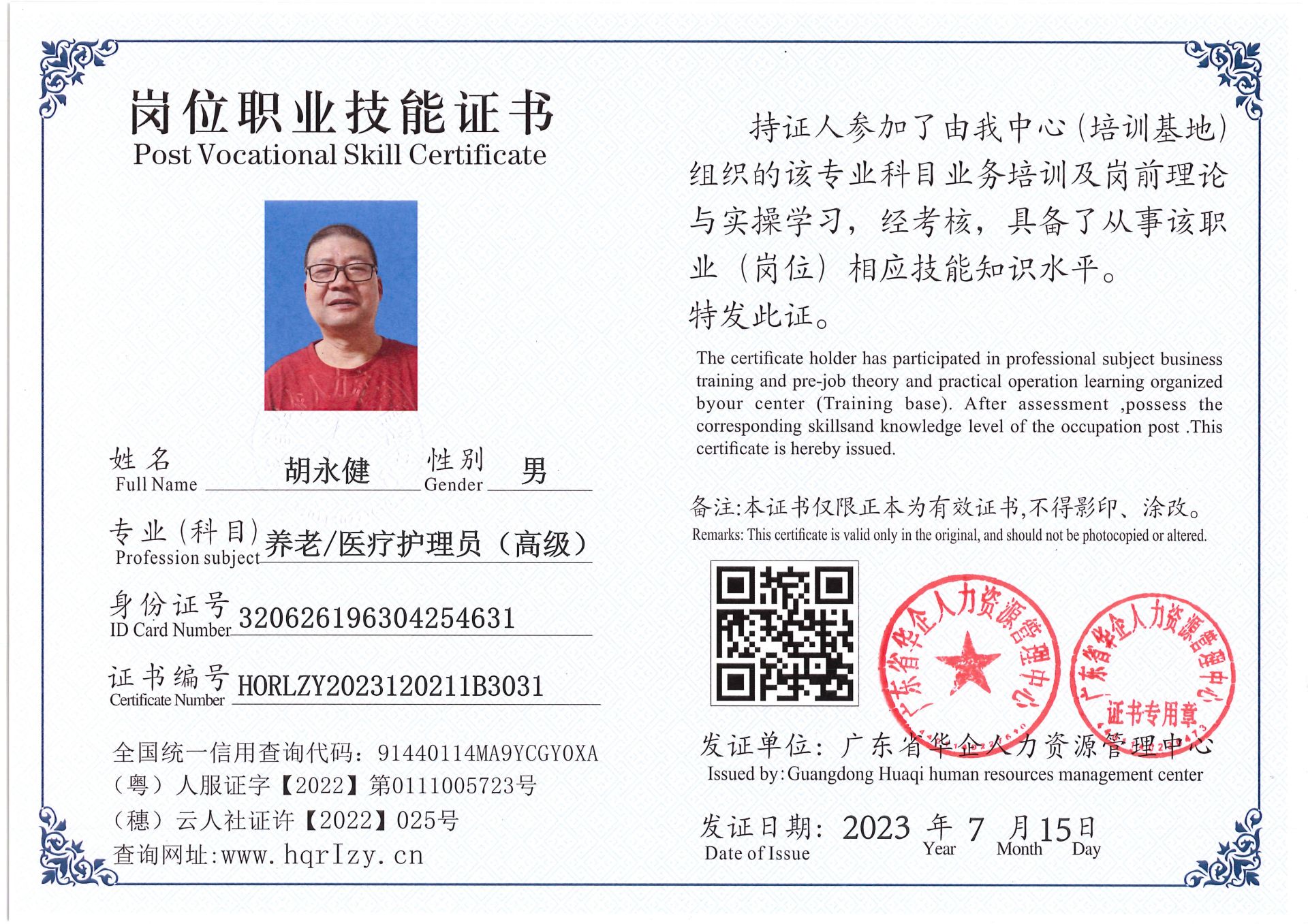Pro5110-17947.jpg