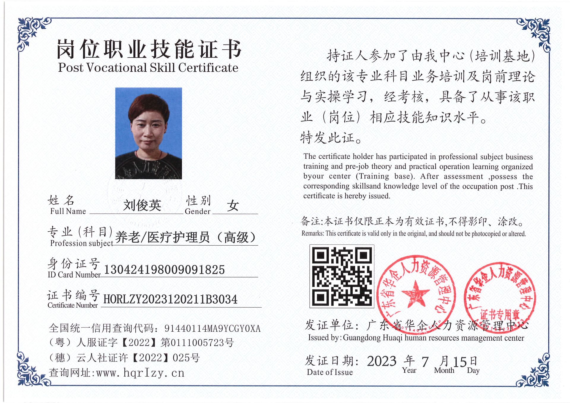 Pro5110-179410.jpg