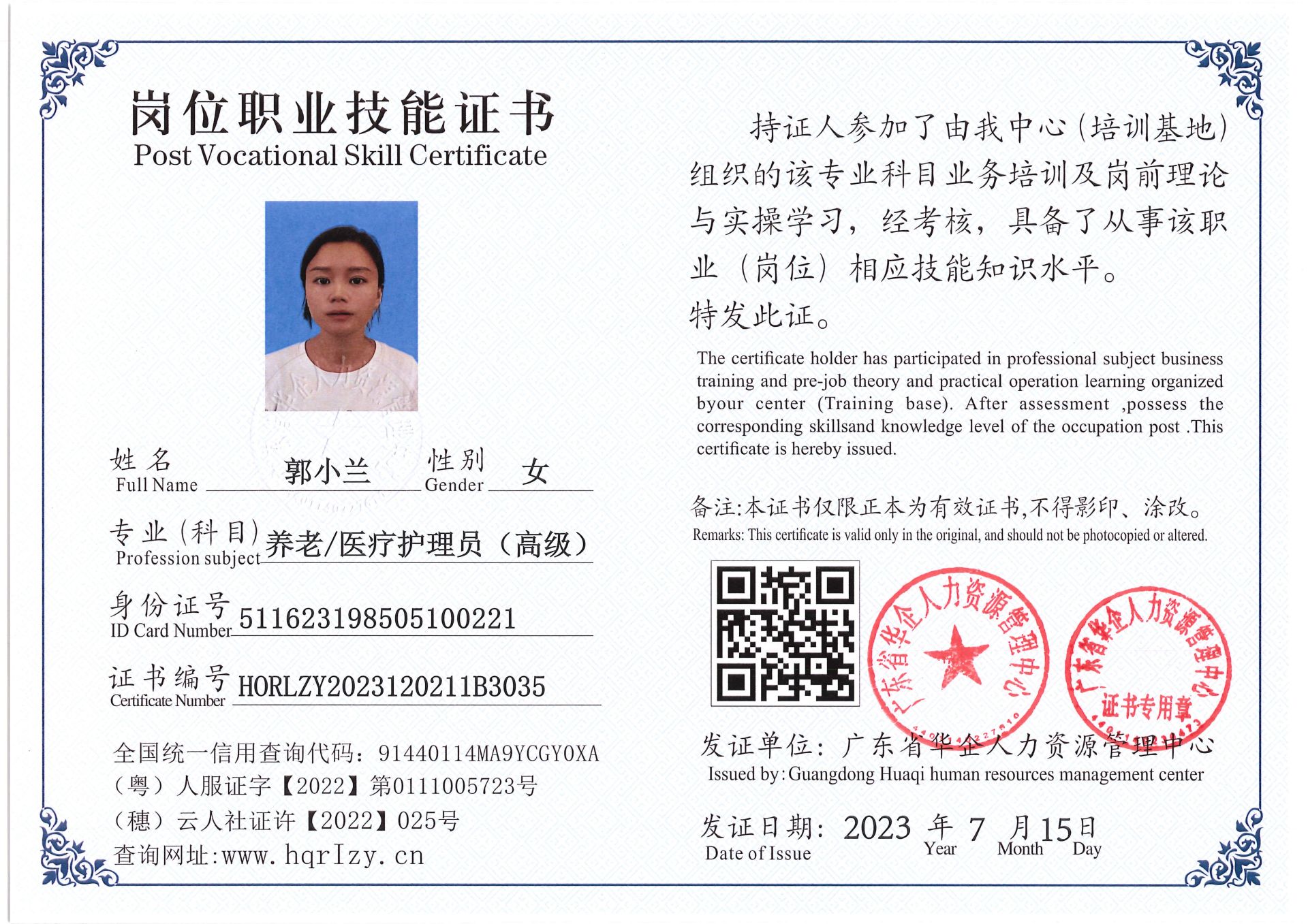 Pro5110-179411.jpg