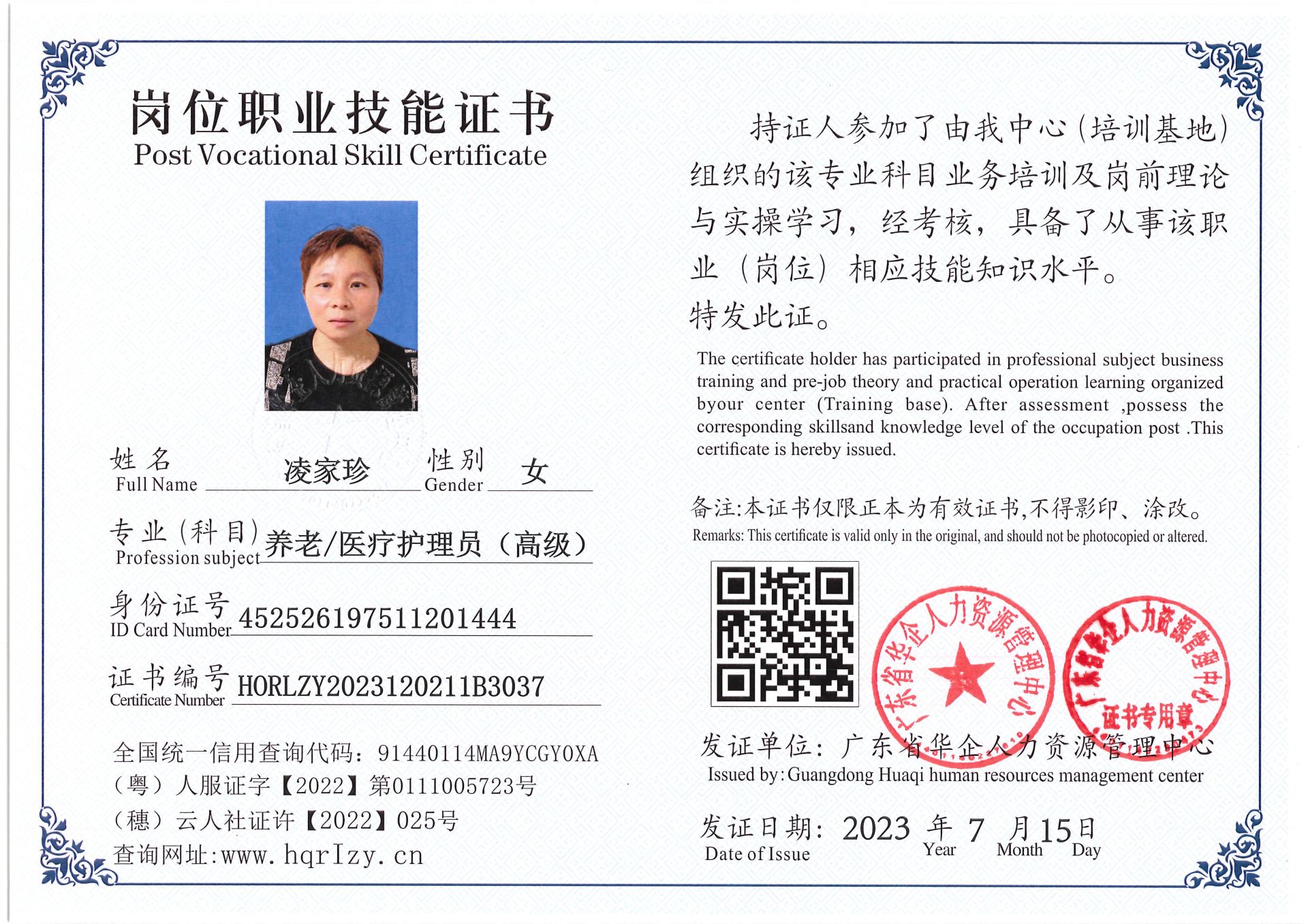 Pro5110-179413.jpg
