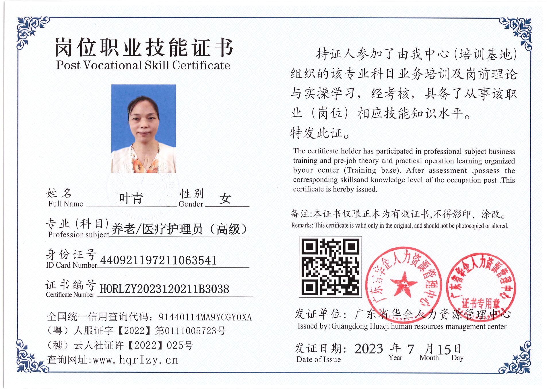 Pro5110-179414.jpg