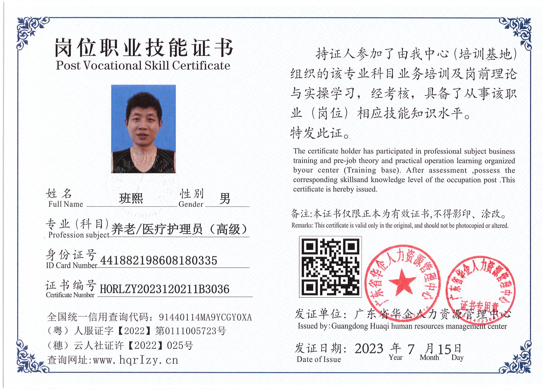 Pro5110-179412.jpg