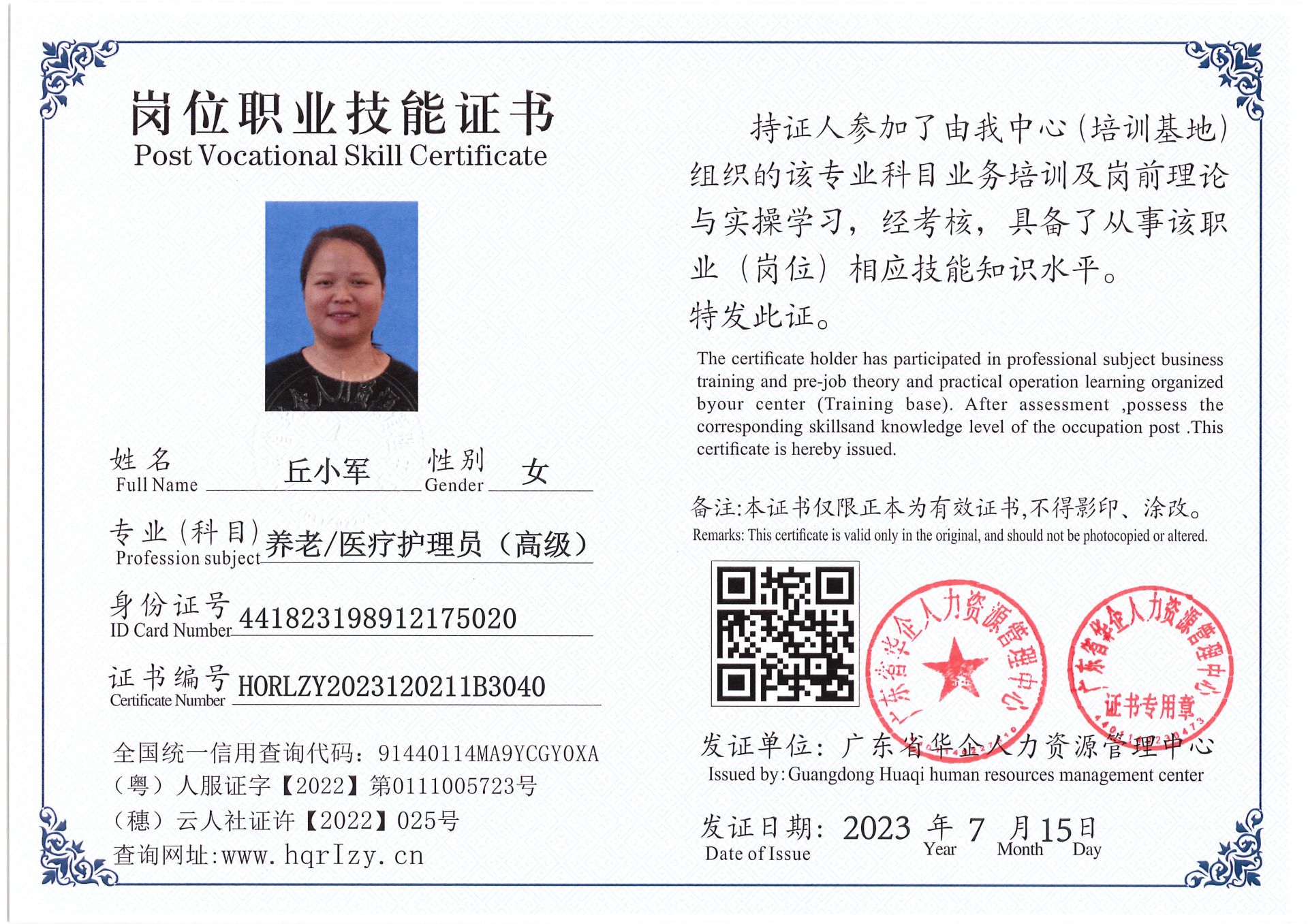 Pro5110-179416.jpg