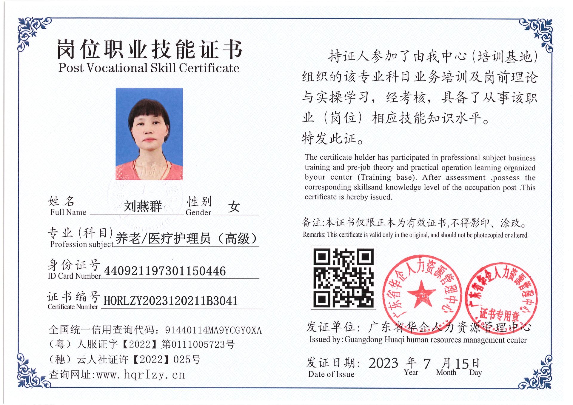 Pro5110-179417.jpg