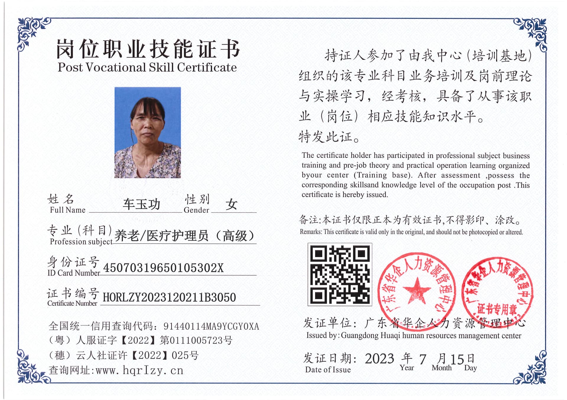 Pro5110-179426.jpg