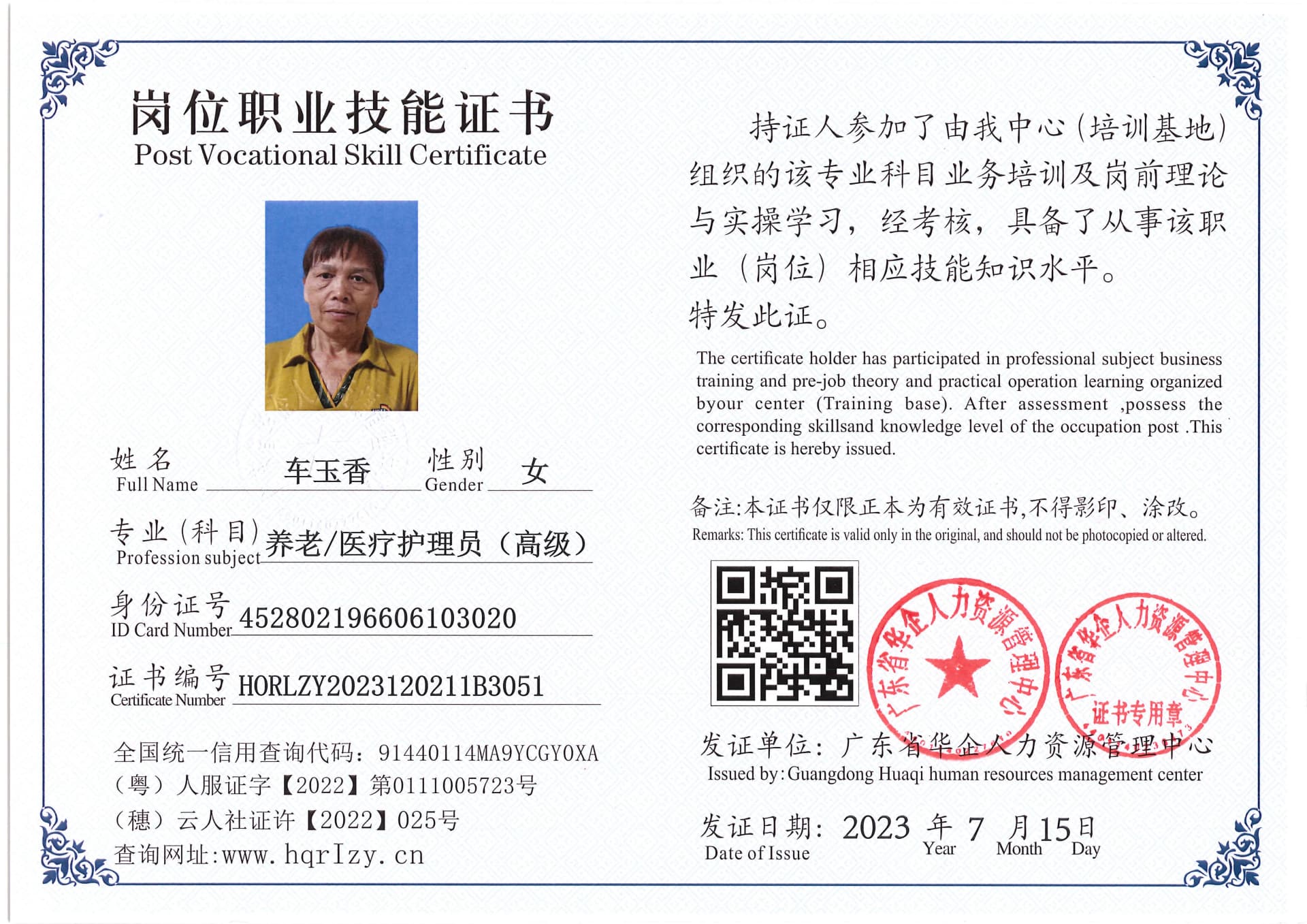 Pro5110-179427.jpg