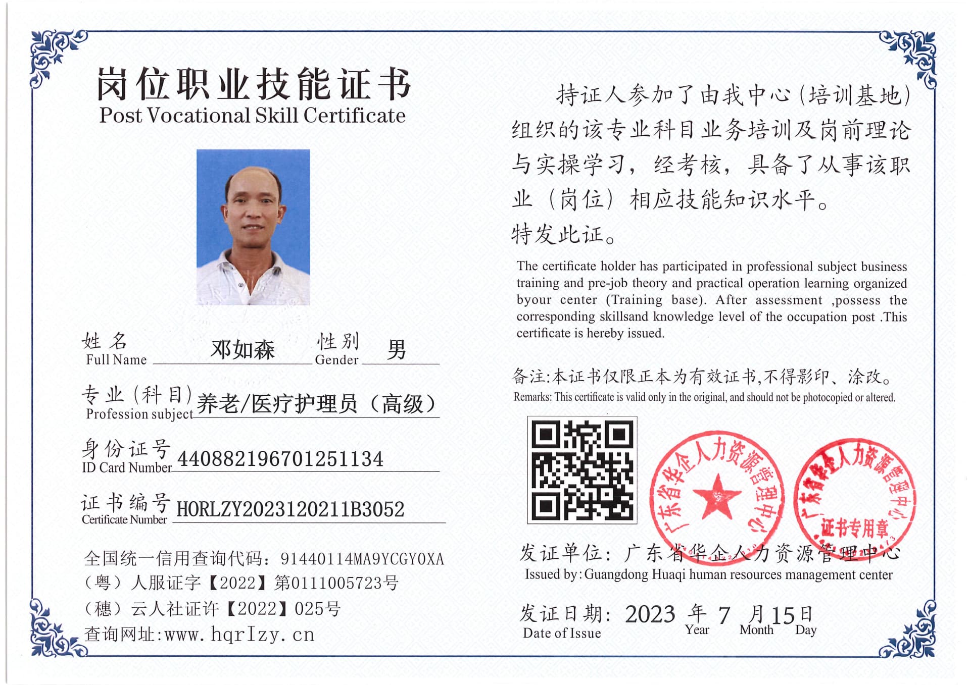 Pro5110-179428.jpg
