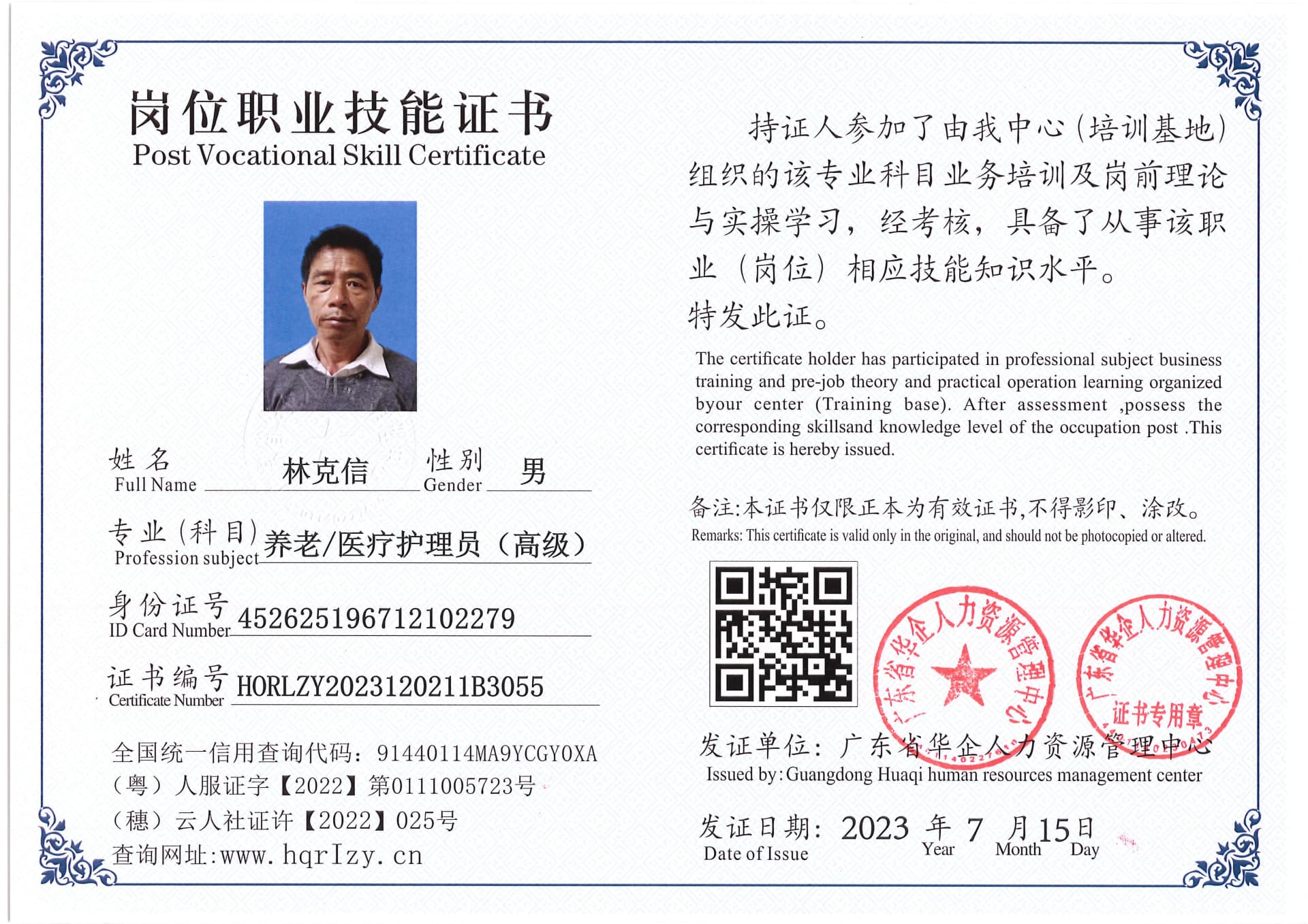 Pro5110-179431.jpg