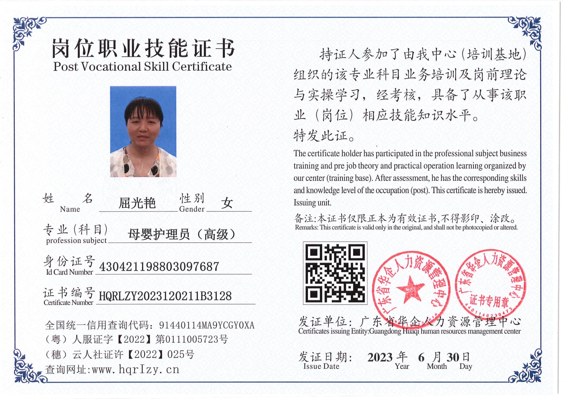 Pro5110-1796_1.jpg