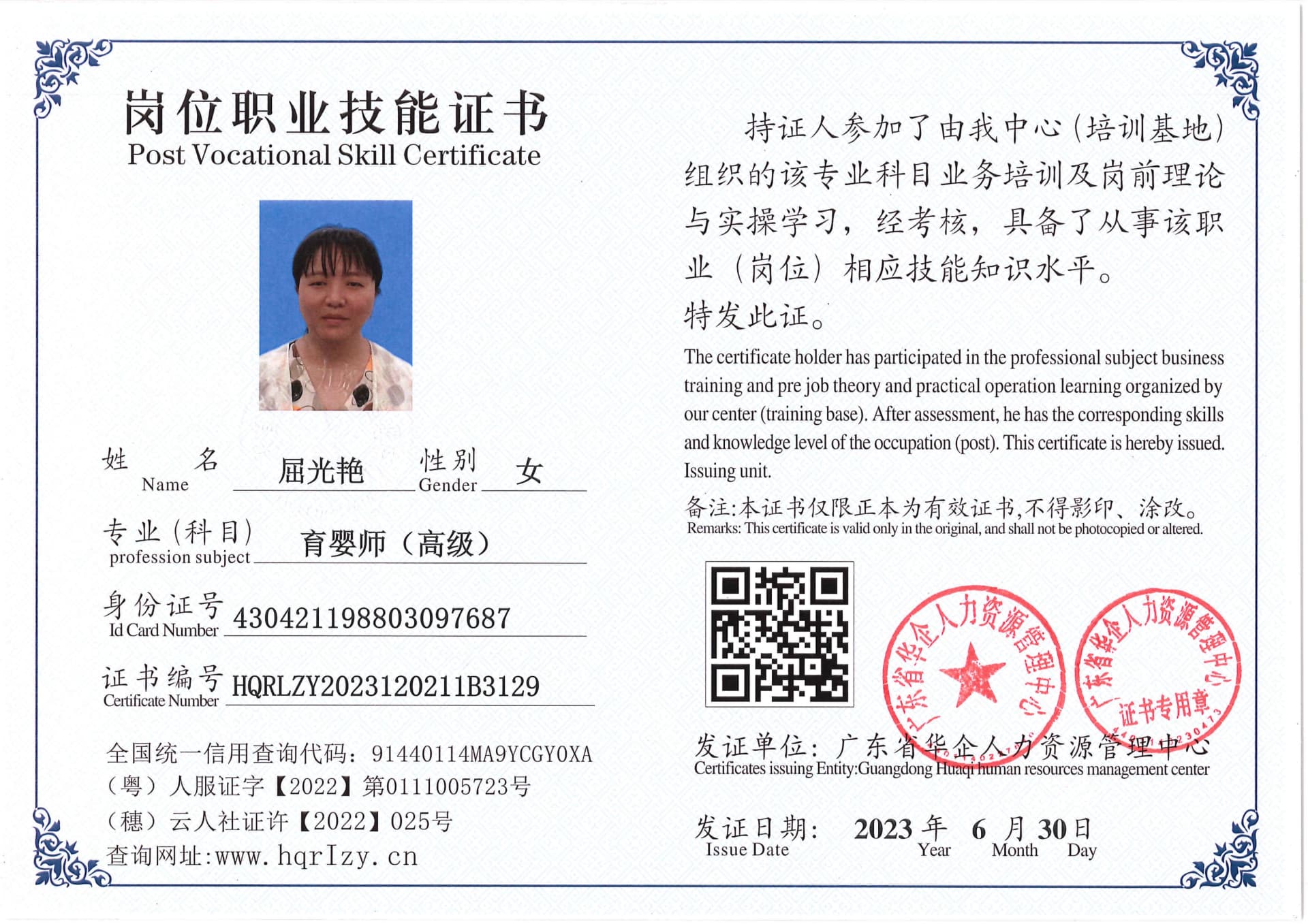 Pro5110-1796_2.jpg
