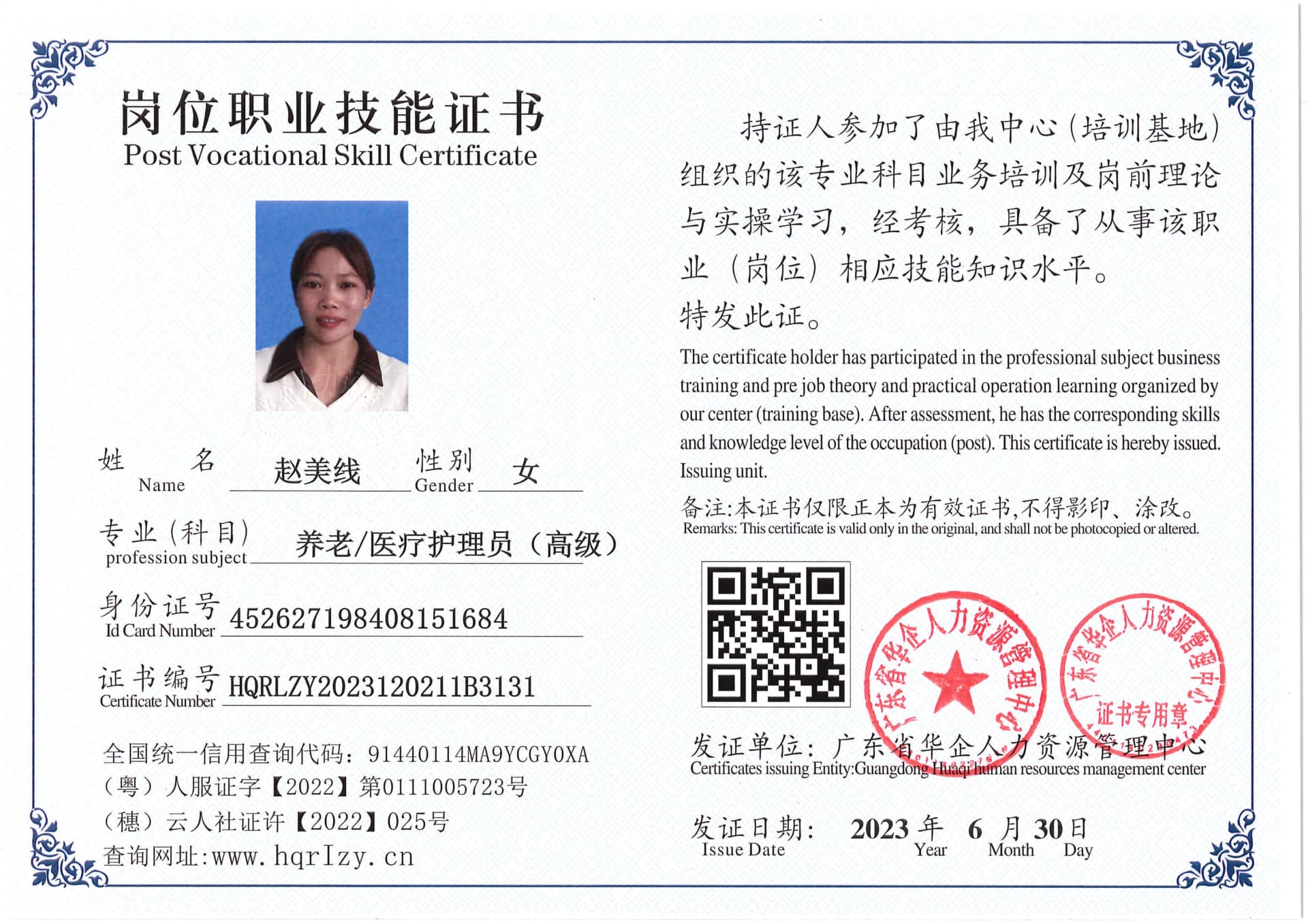 Pro5110-1796_4.jpg