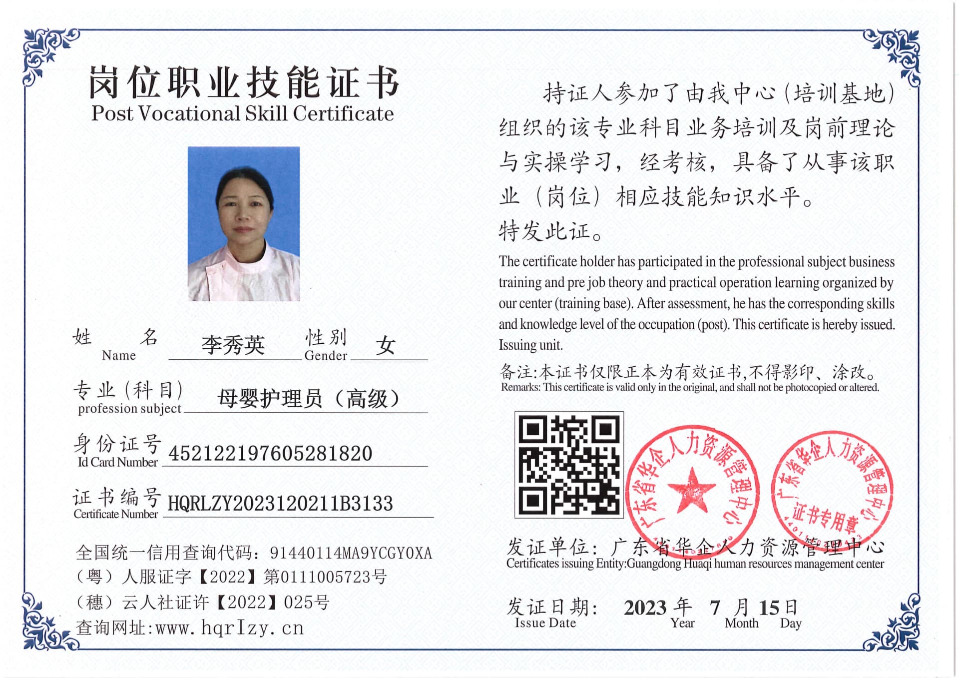 Pro5110-1796_6.jpg