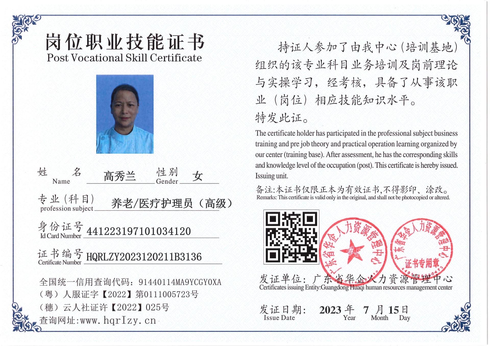 Pro5110-1796_9.jpg