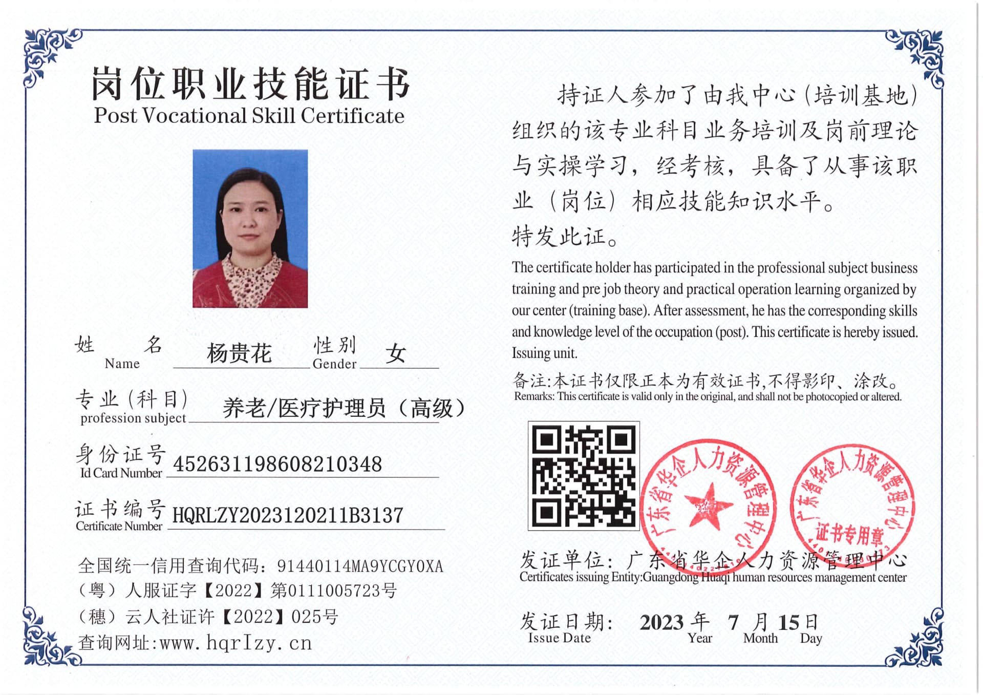 Pro5110-1796_10.jpg