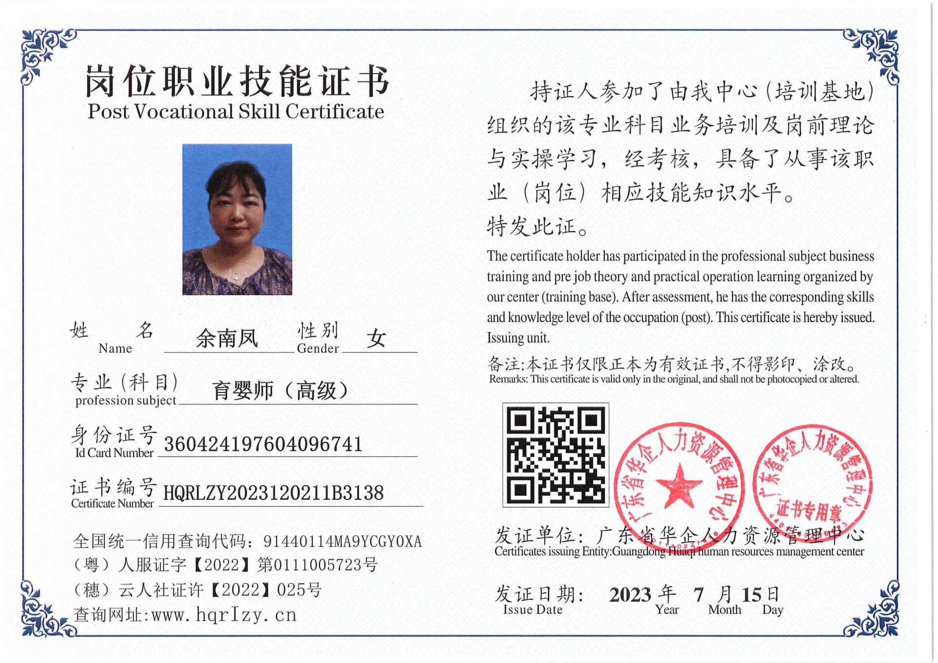 Pro5110-1796_11.jpg
