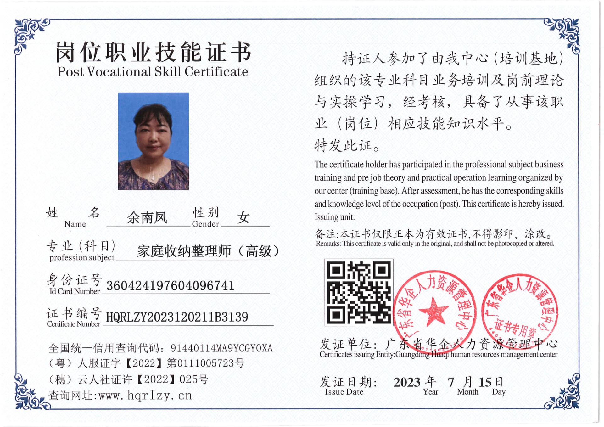 Pro5110-1796_12.jpg