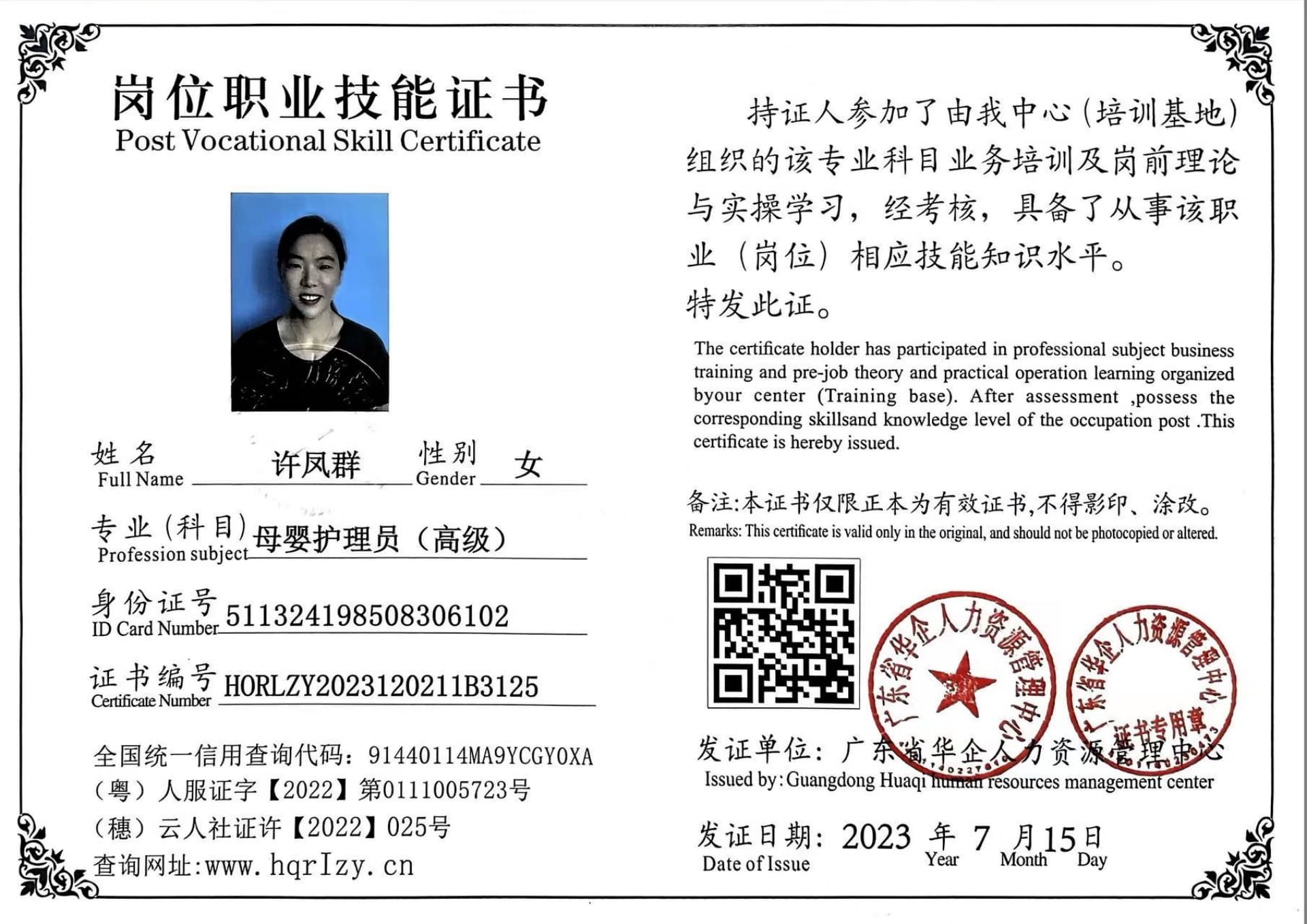 微信图片_20230723083855.jpg