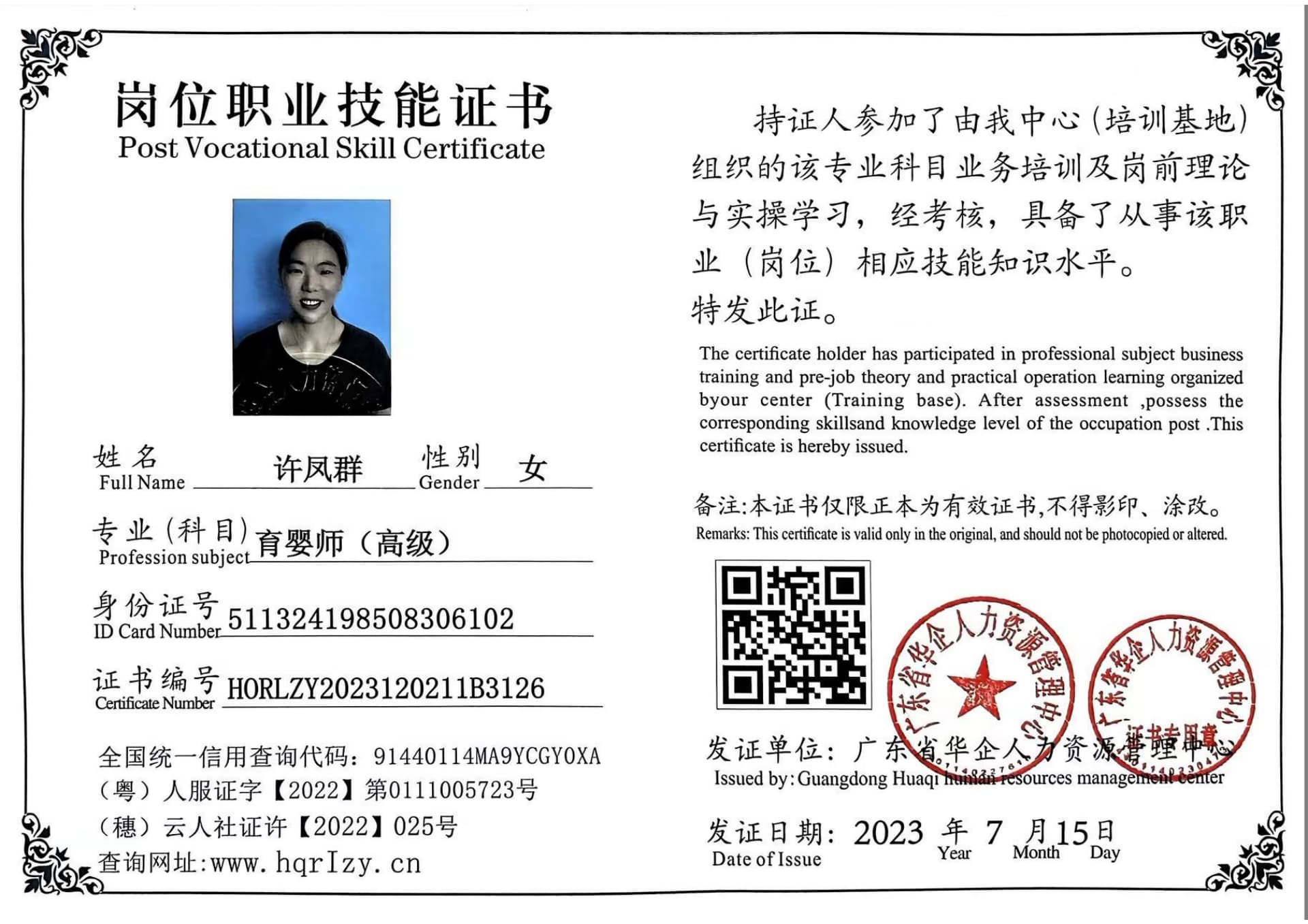 微信图片_202307230838551.jpg
