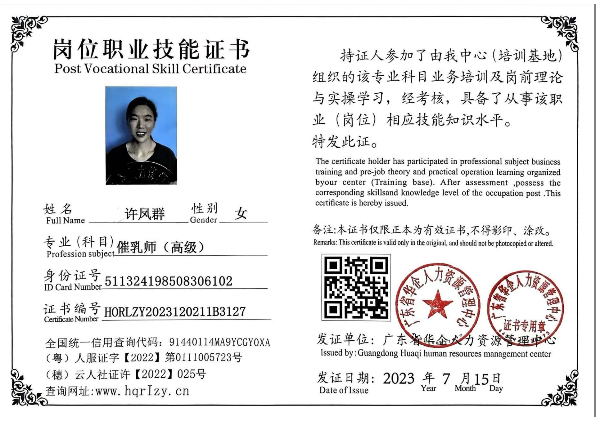 微信图片_202307230838552.jpg