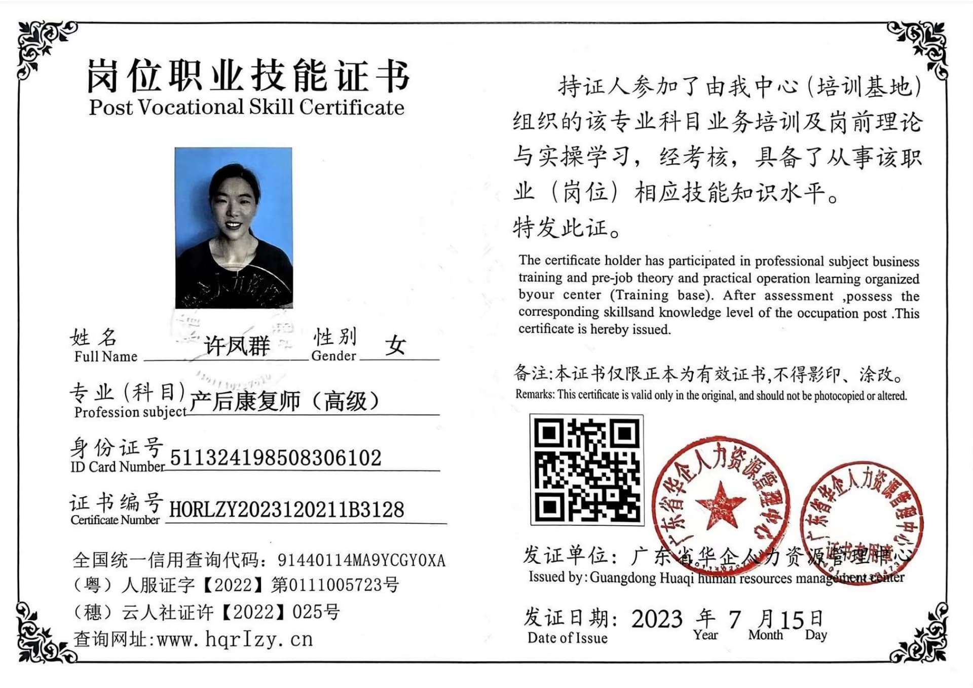 微信图片_202307230838553.jpg