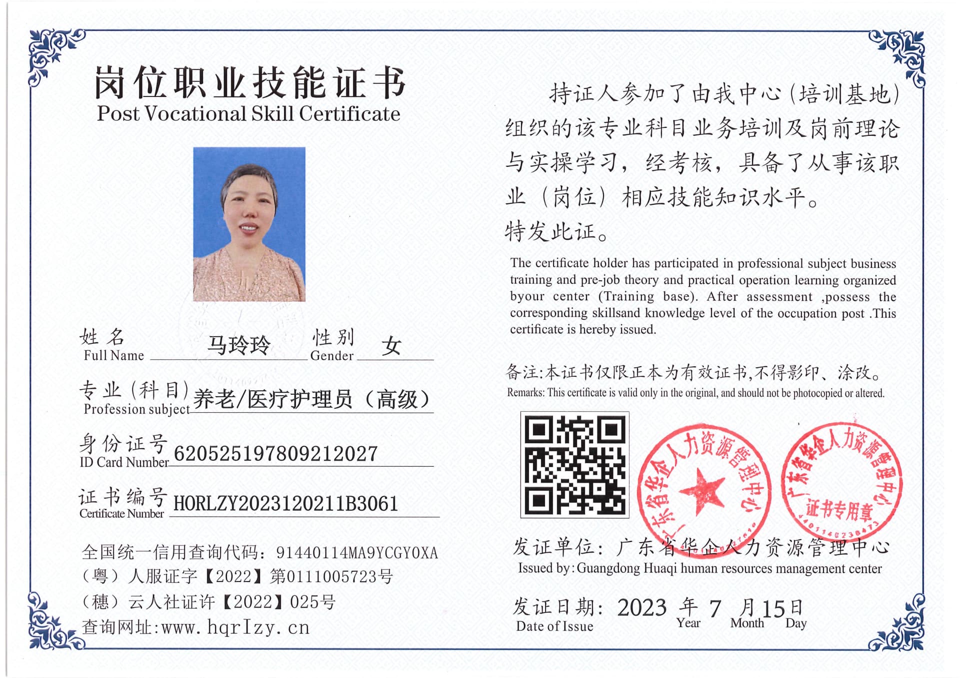 Pro5110-179437.jpg
