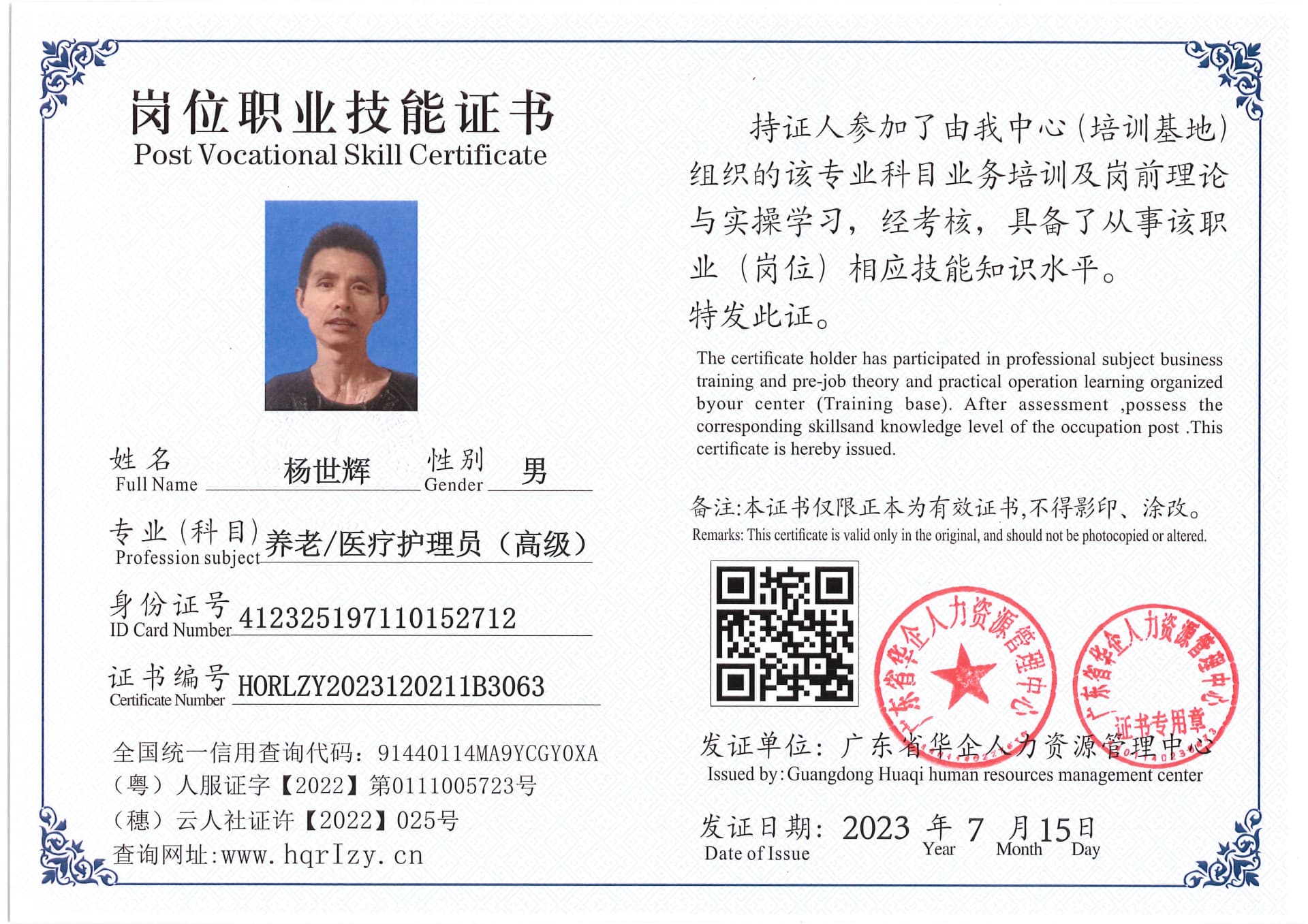 Pro5110-179439.jpg