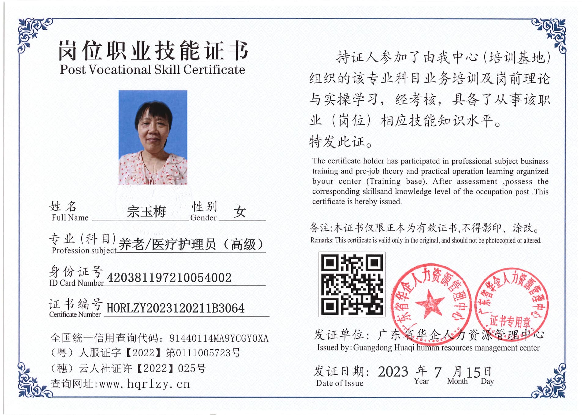 Pro5110-179440.jpg