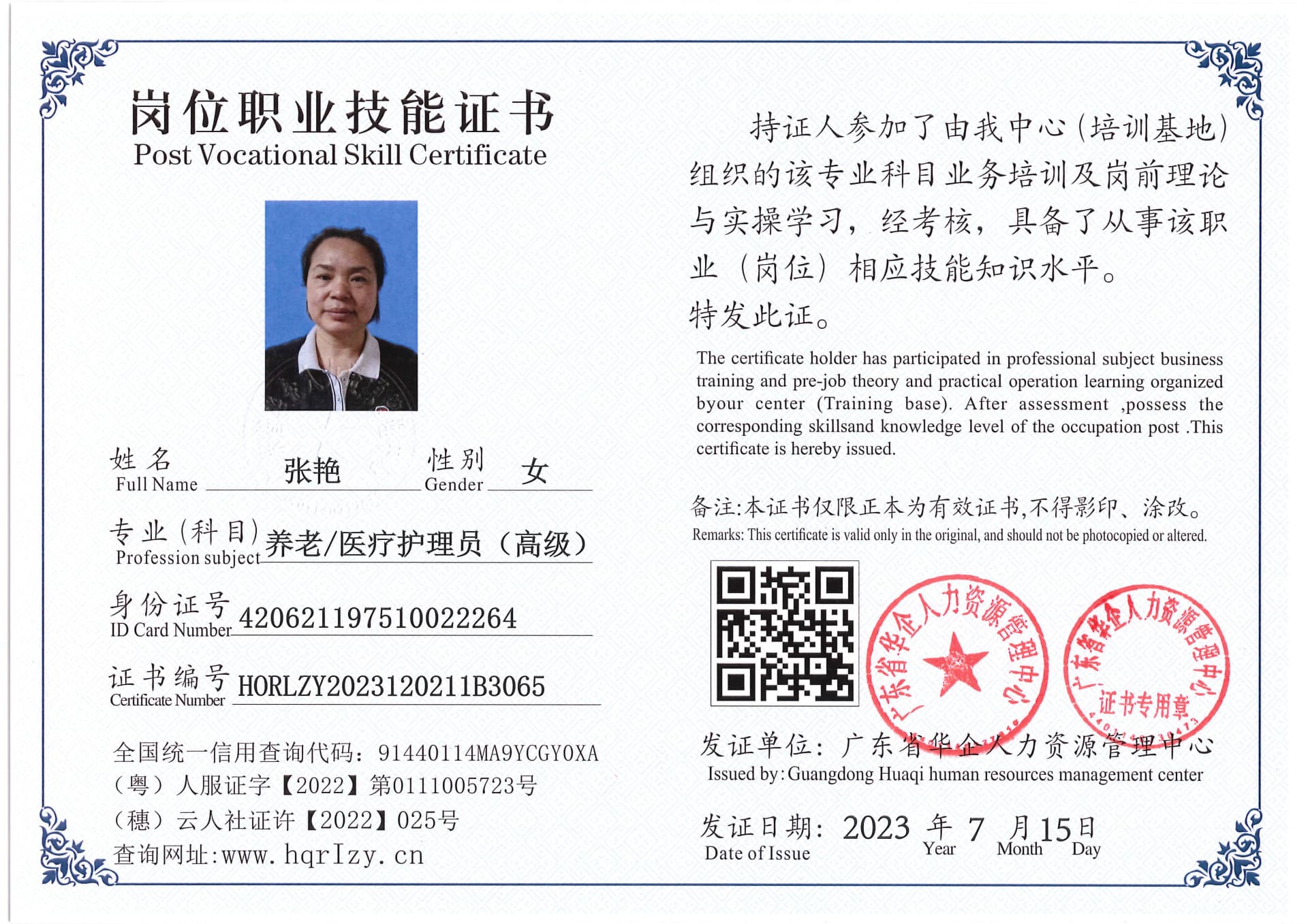 Pro5110-179441.jpg