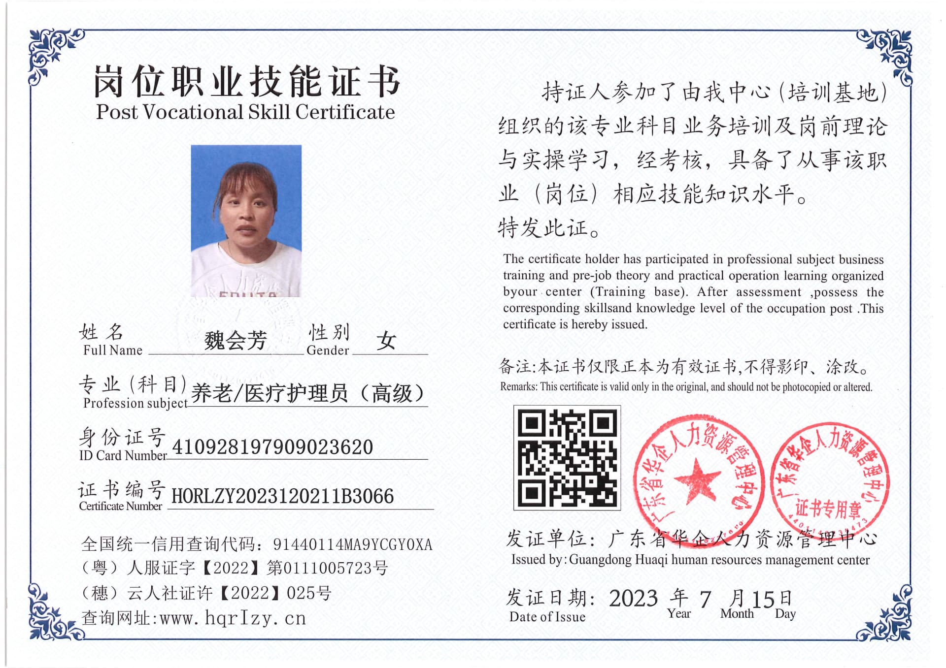 Pro5110-179442.jpg