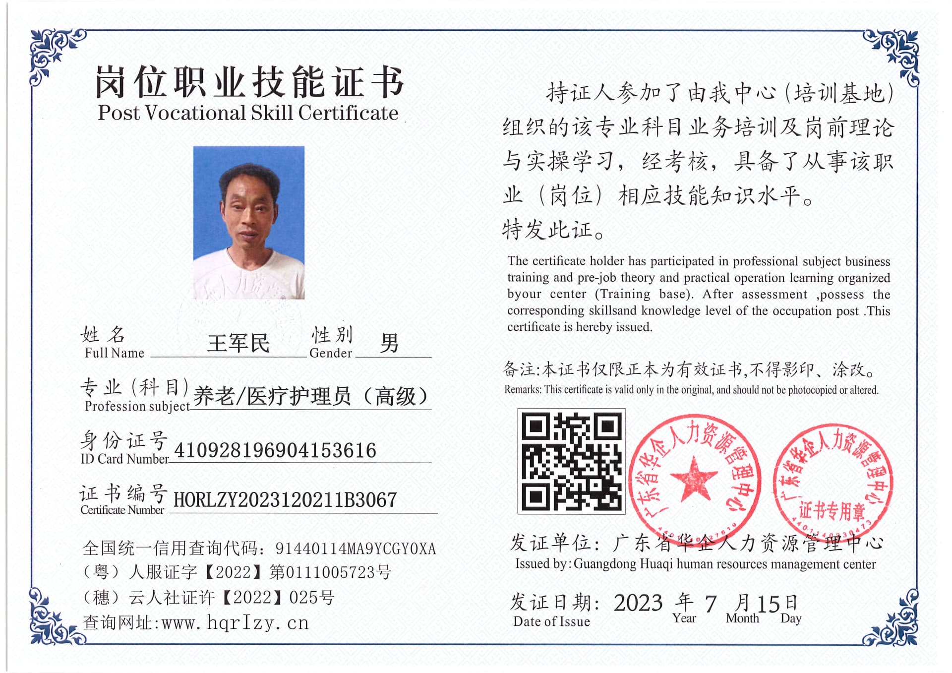 Pro5110-179443.jpg