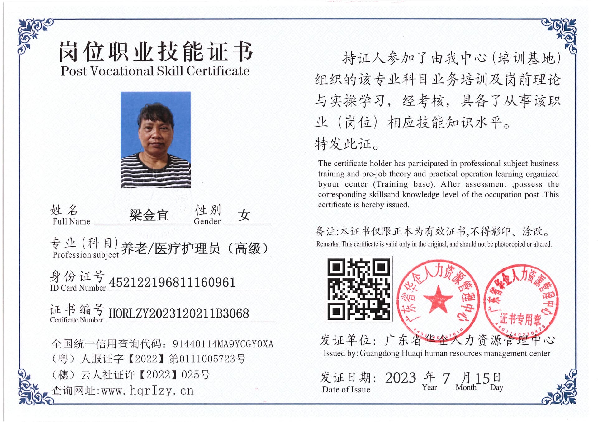Pro5110-179444.jpg