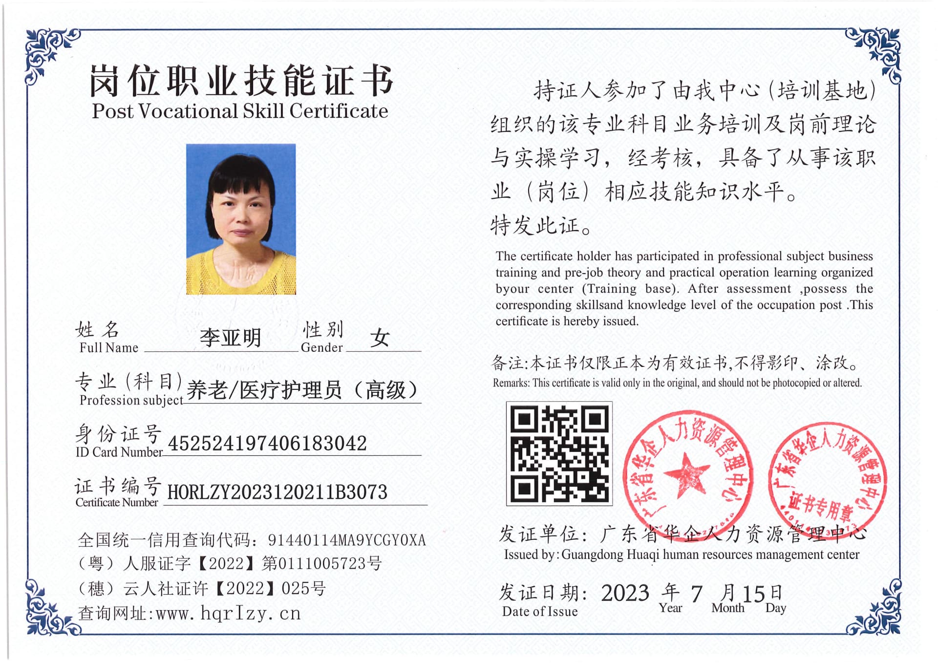 Pro5110-179449.jpg
