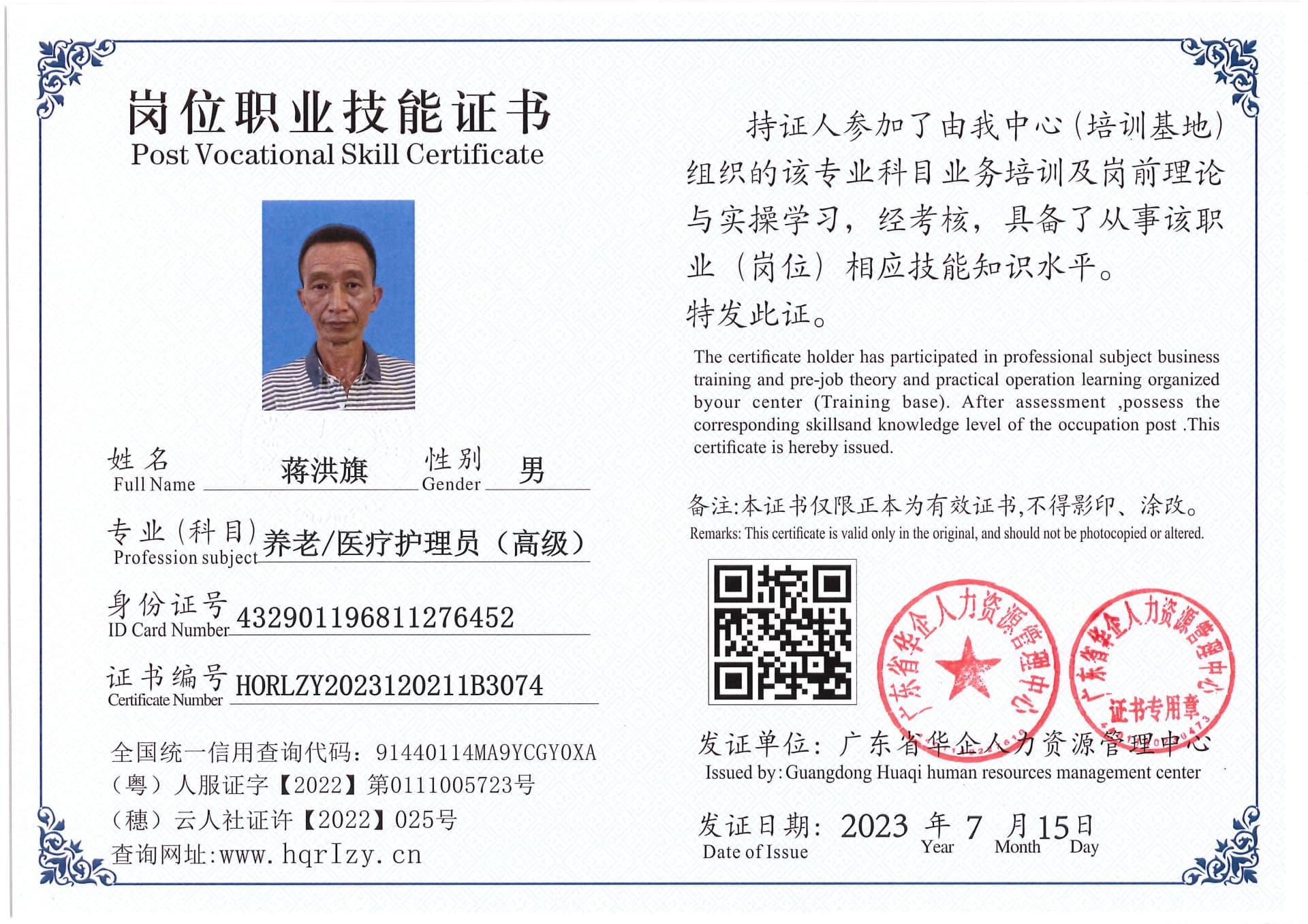 Pro5110-179450.jpg