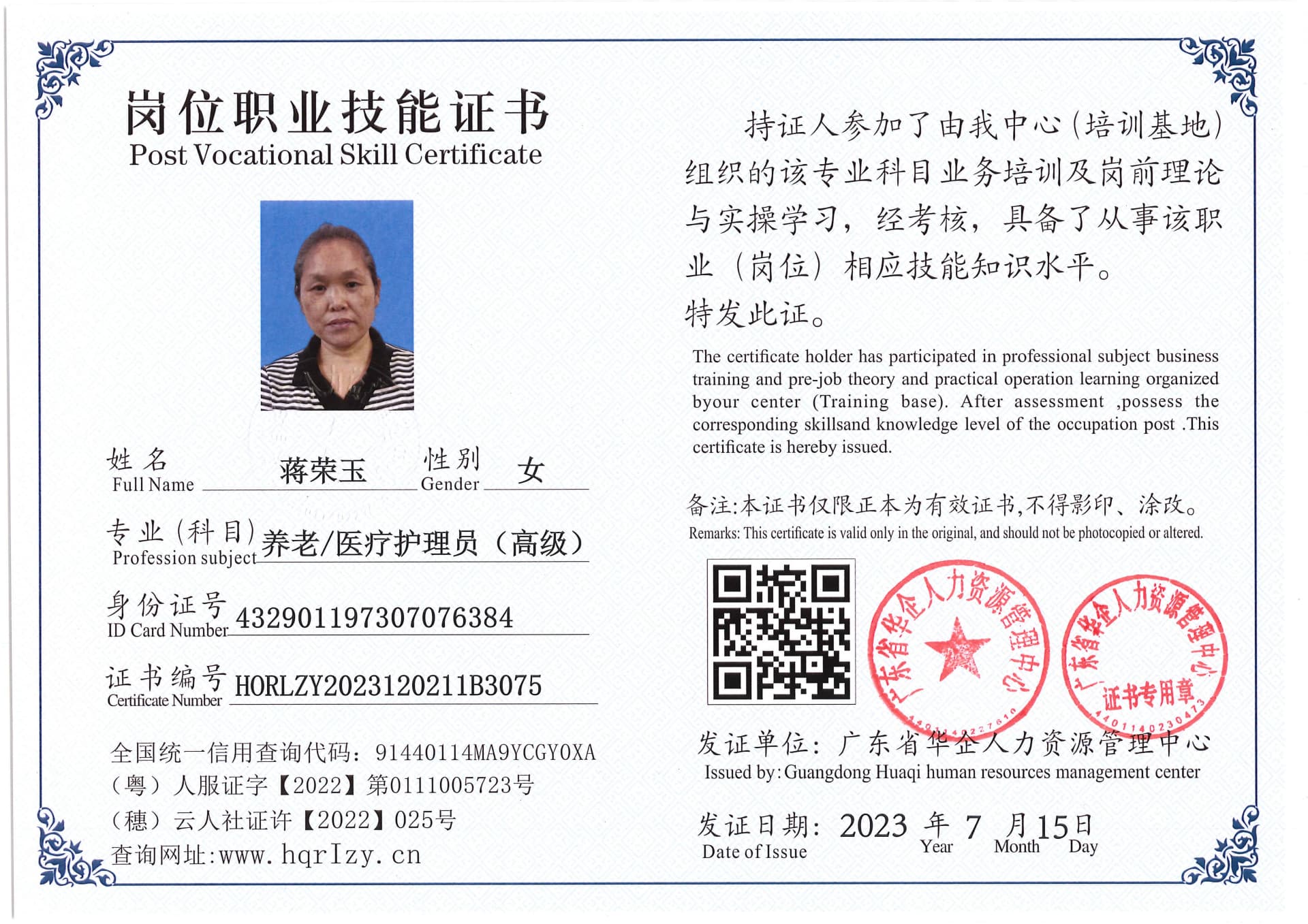 Pro5110-179451.jpg