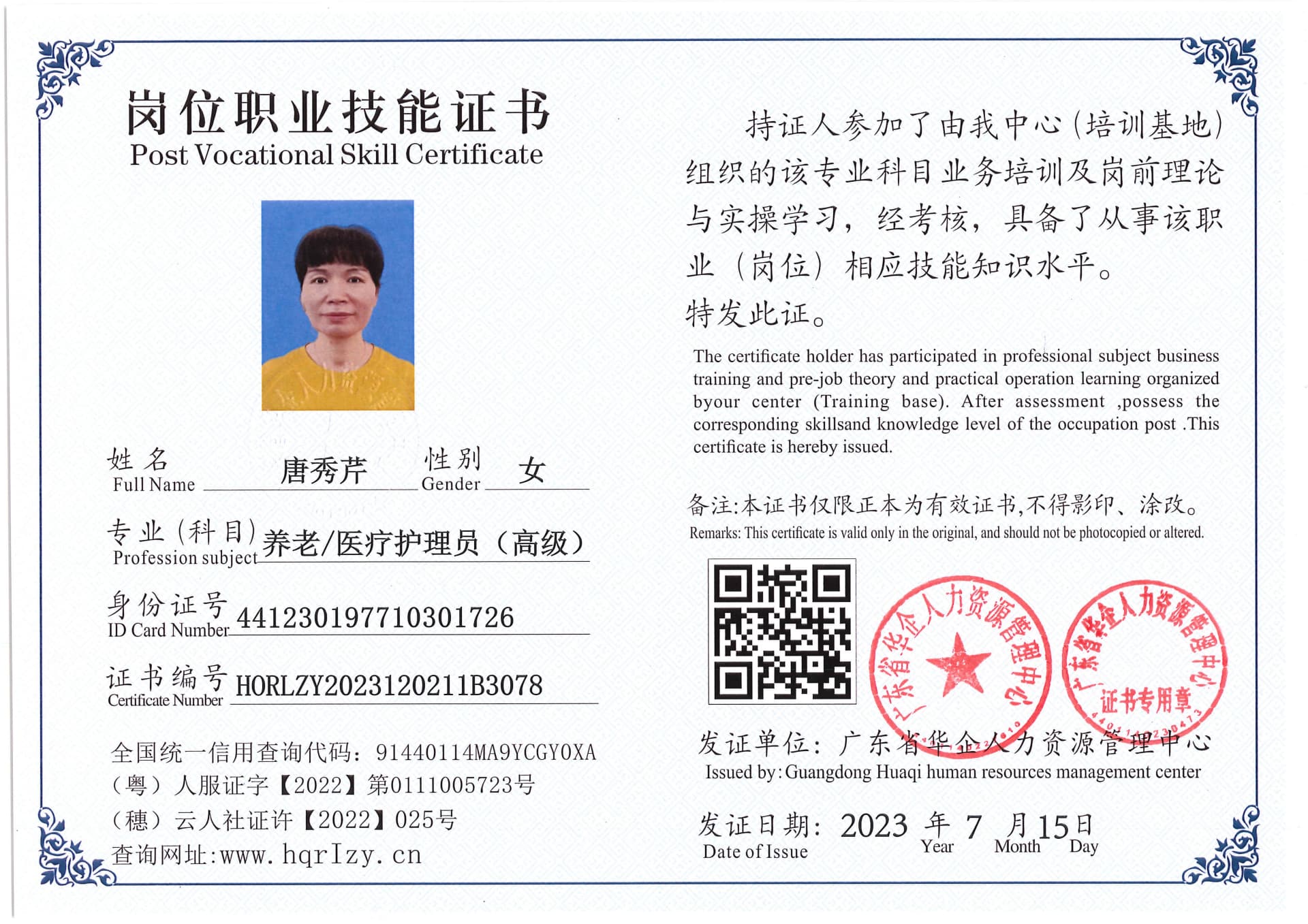 Pro5110-179454.jpg