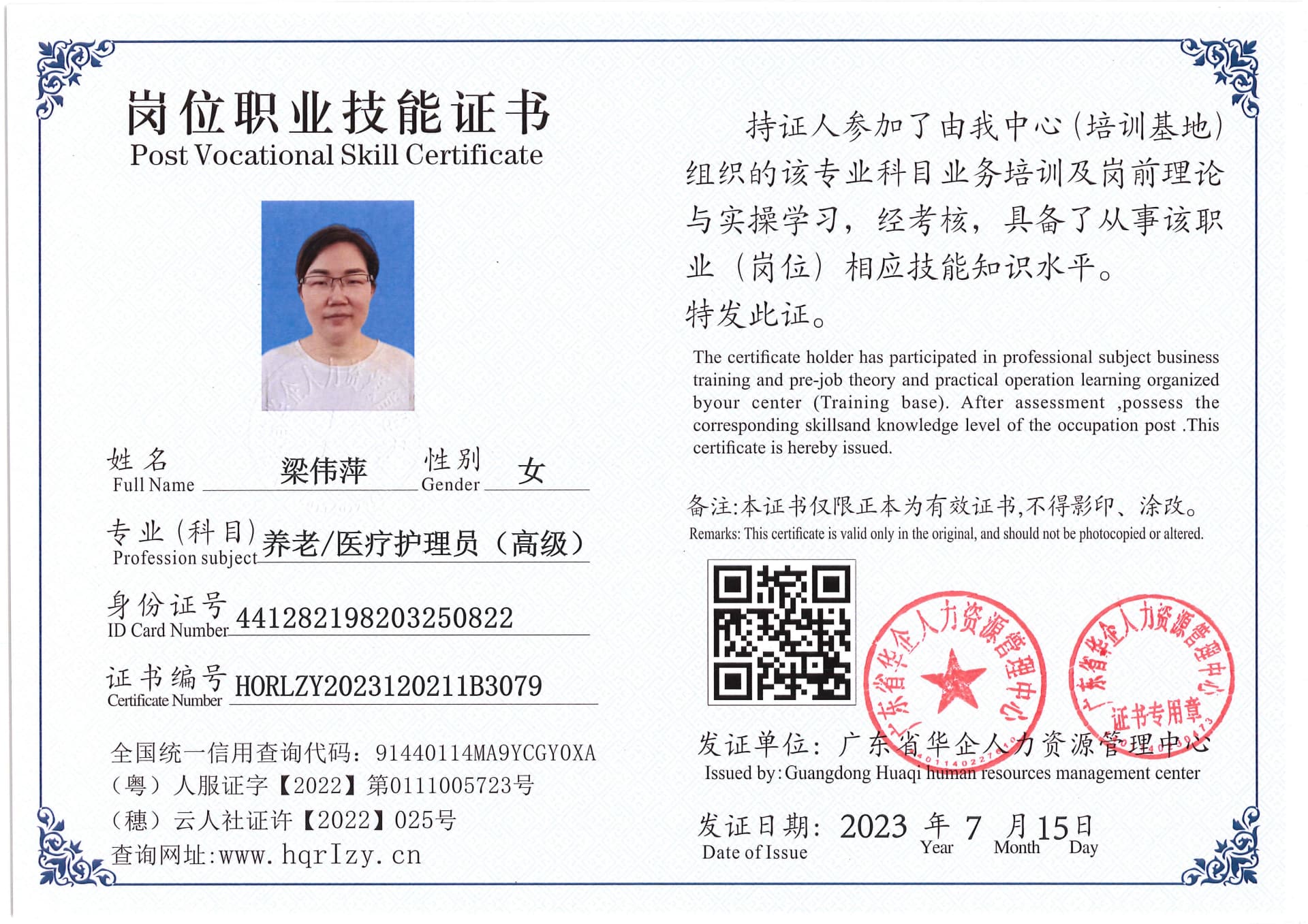 Pro5110-179455.jpg