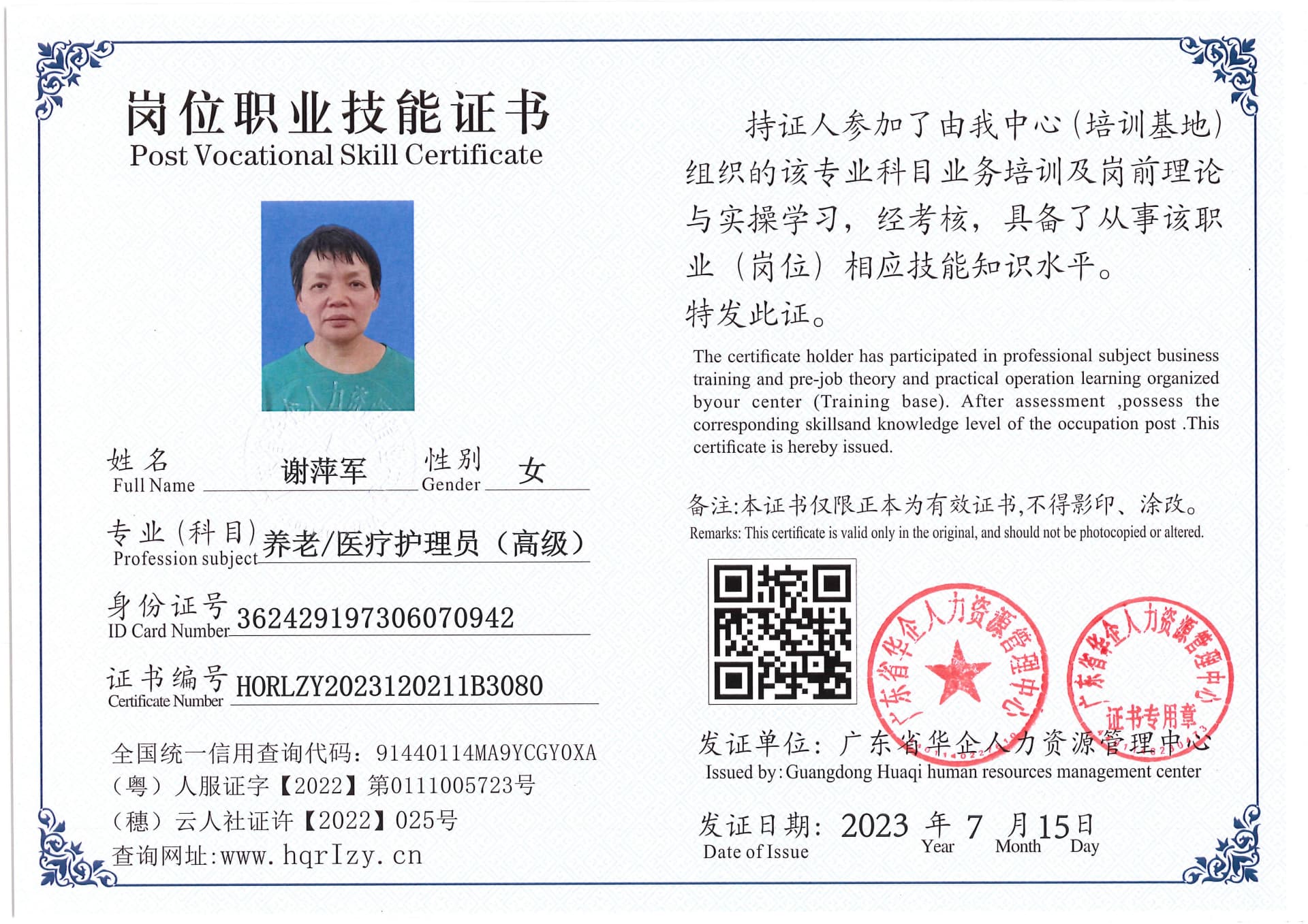 Pro5110-179456.jpg