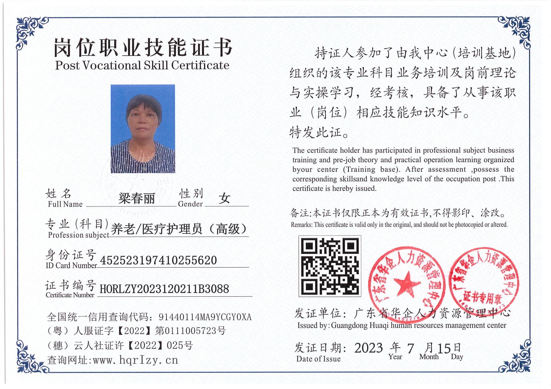 Pro5110-179464.jpg