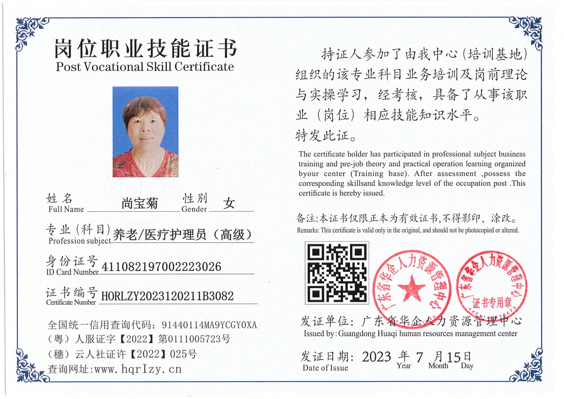 Pro5110-179458.jpg