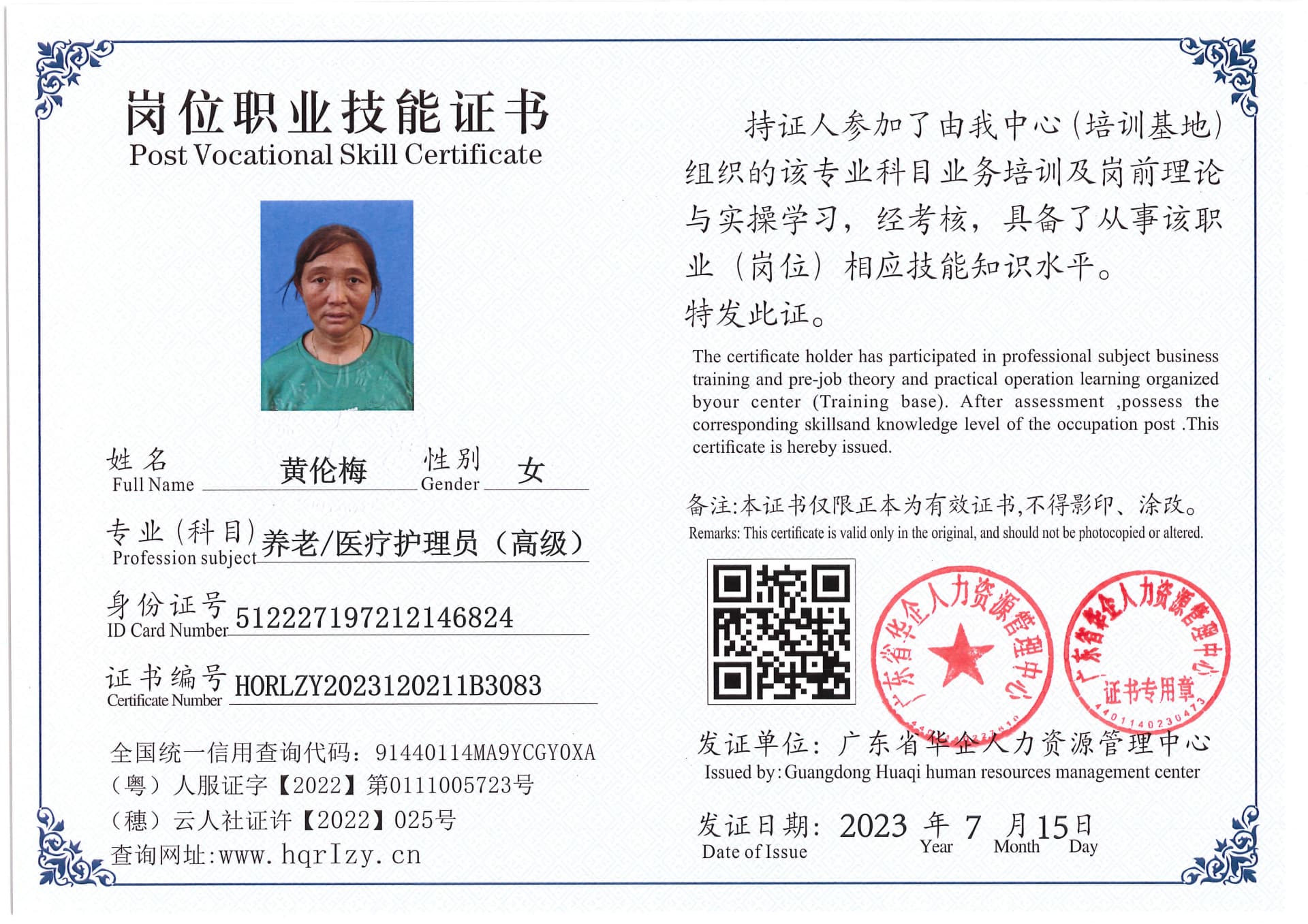 Pro5110-179459.jpg