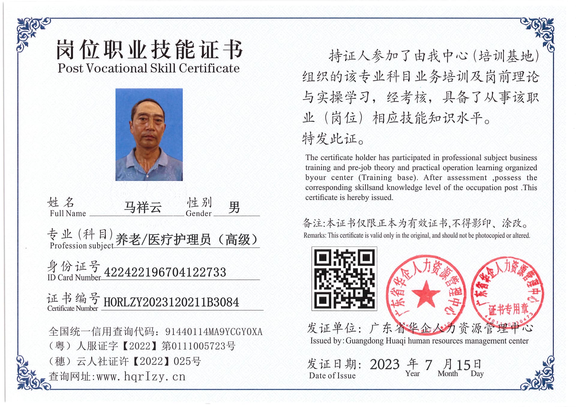 Pro5110-179460.jpg