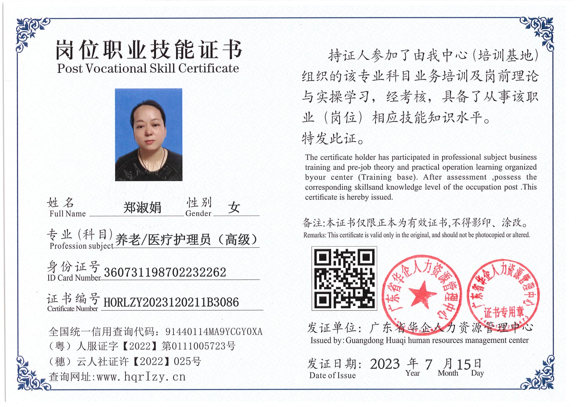 Pro5110-179462.jpg