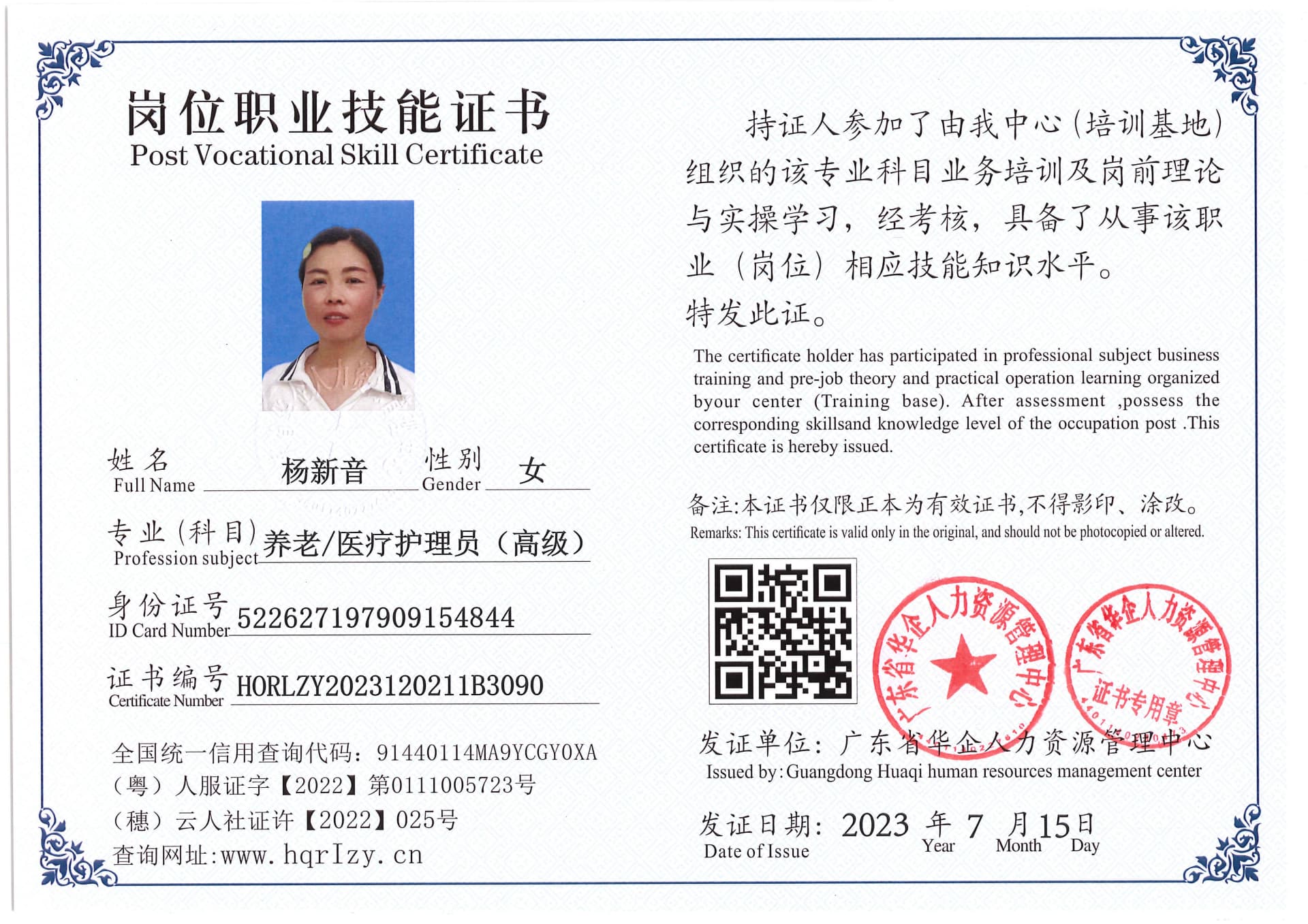 Pro5110-179466.jpg