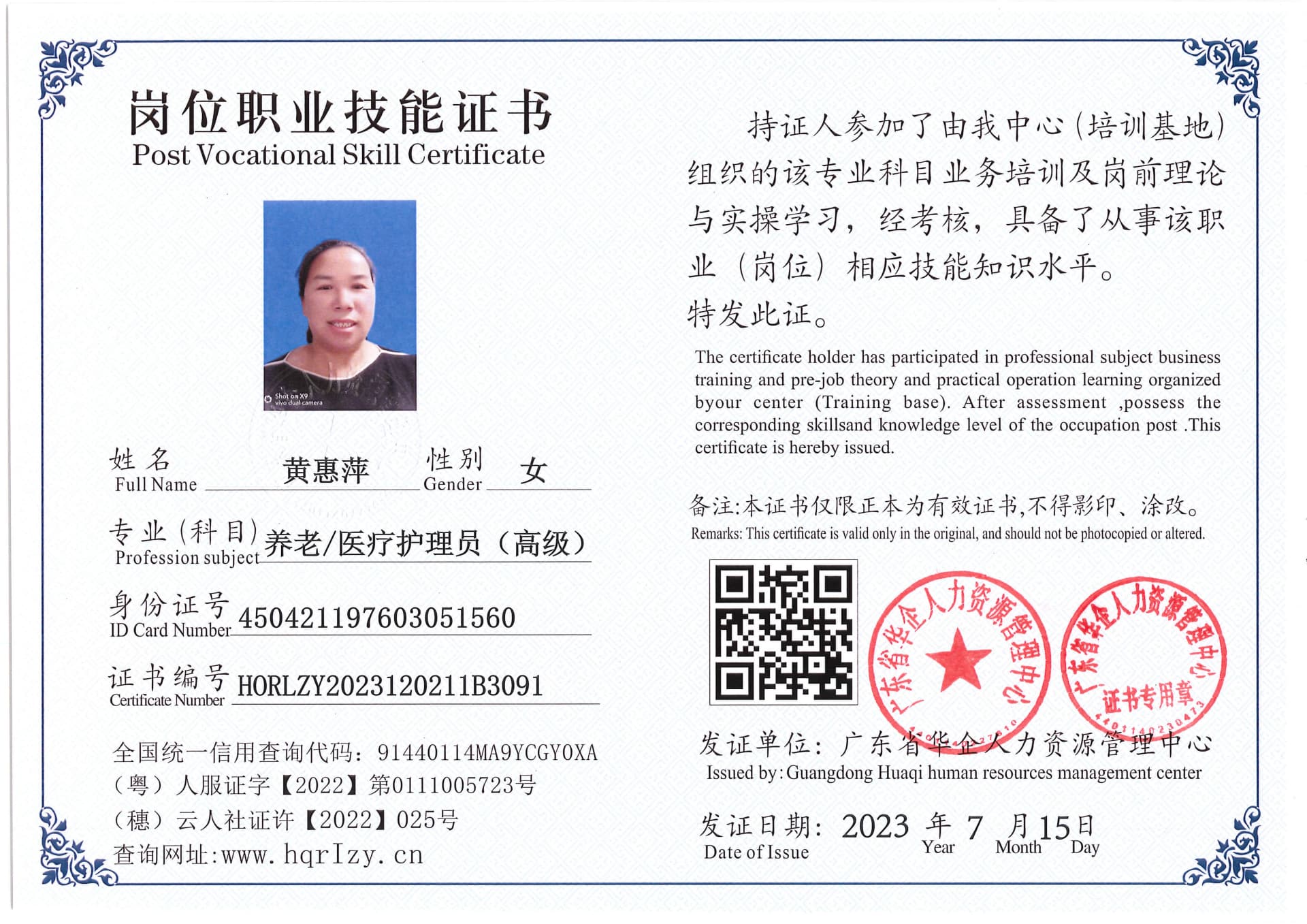 Pro5110-179467.jpg