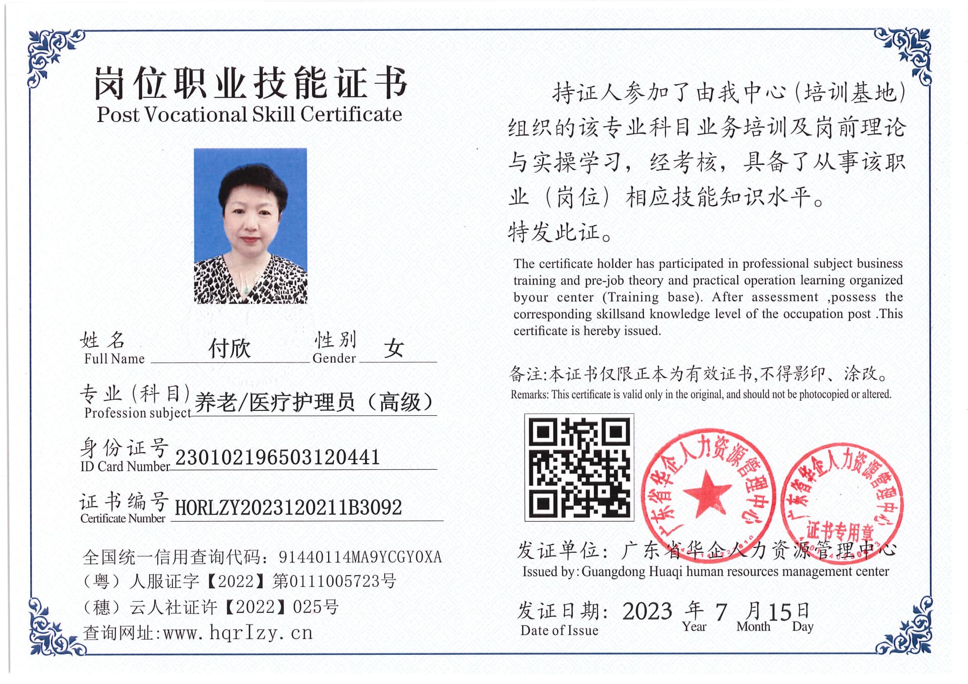 Pro5110-179468.jpg