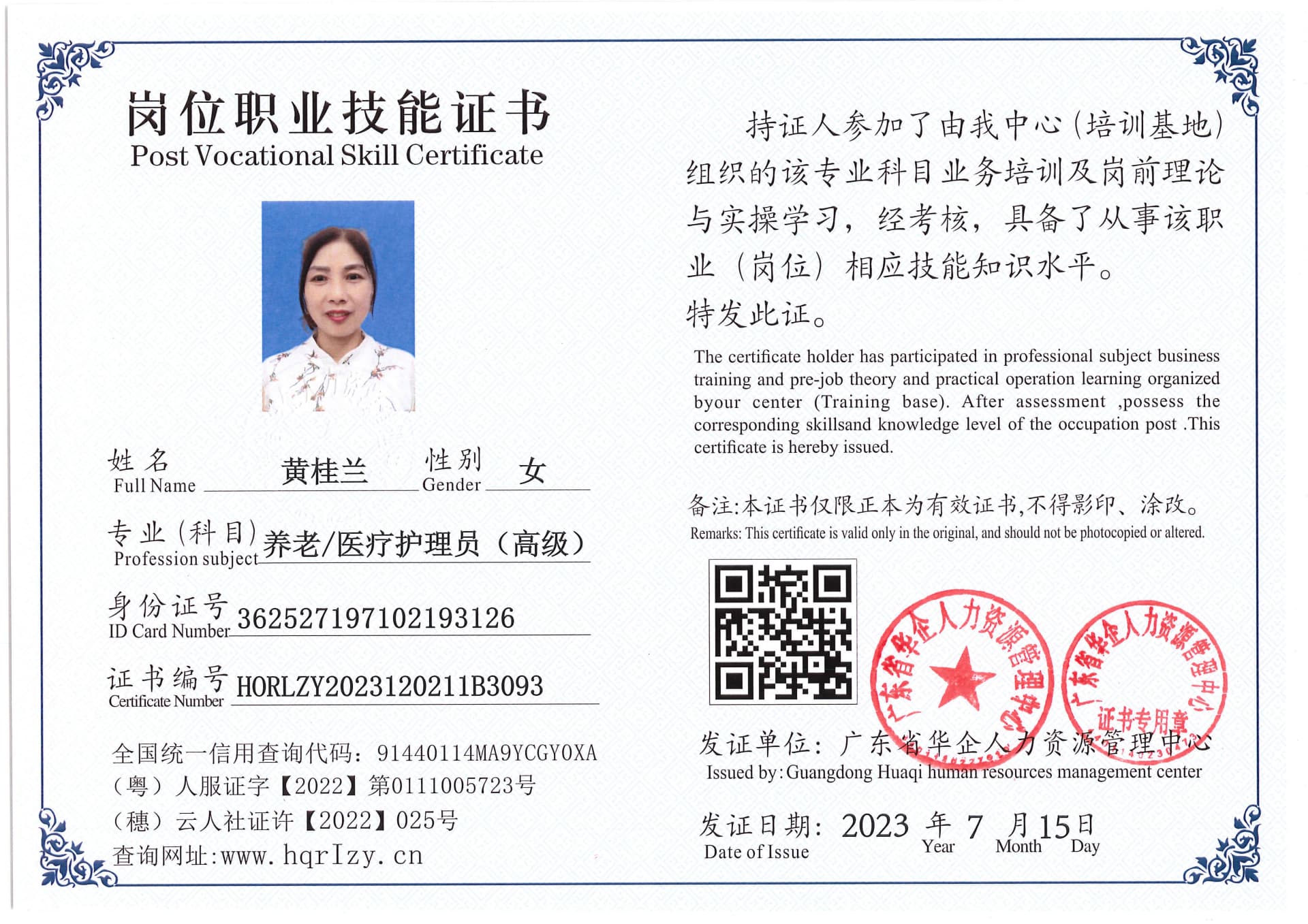 Pro5110-179469.jpg
