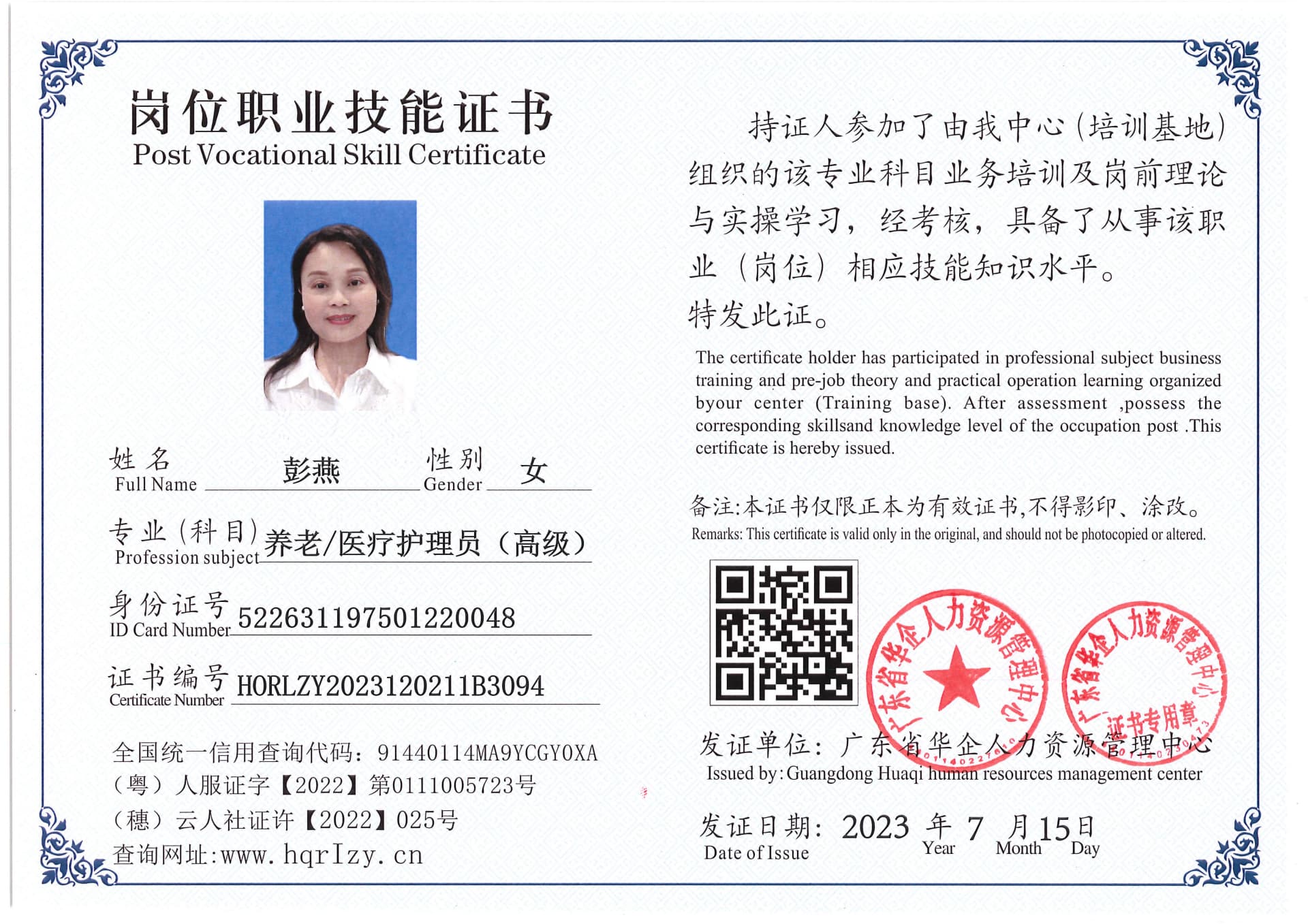 Pro5110-179470.jpg