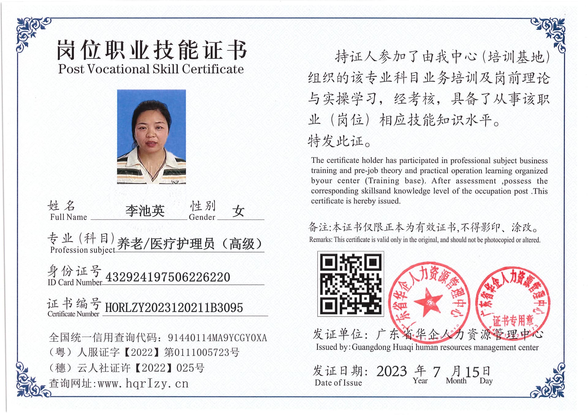 Pro5110-179471.jpg