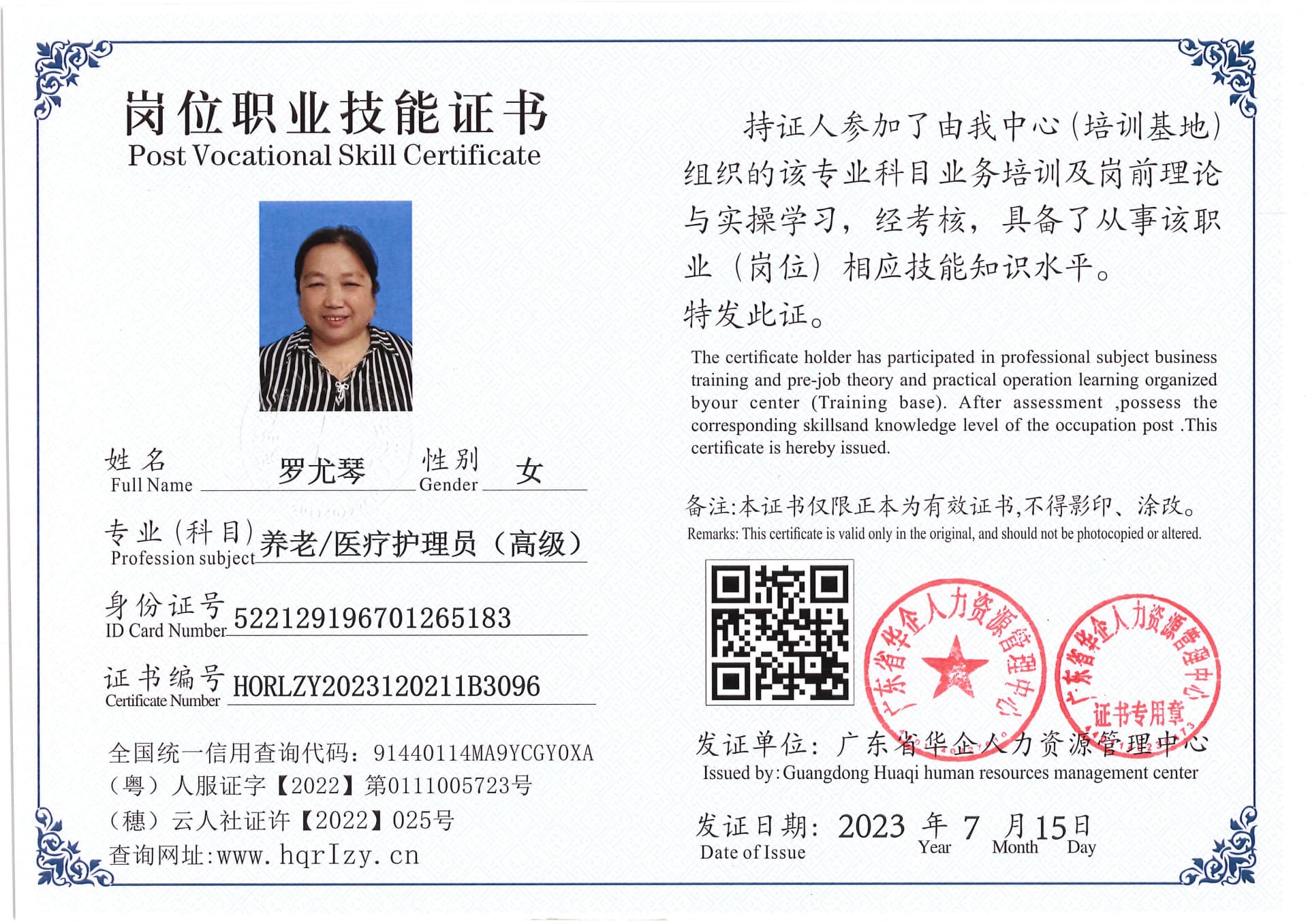 Pro5110-179472.jpg